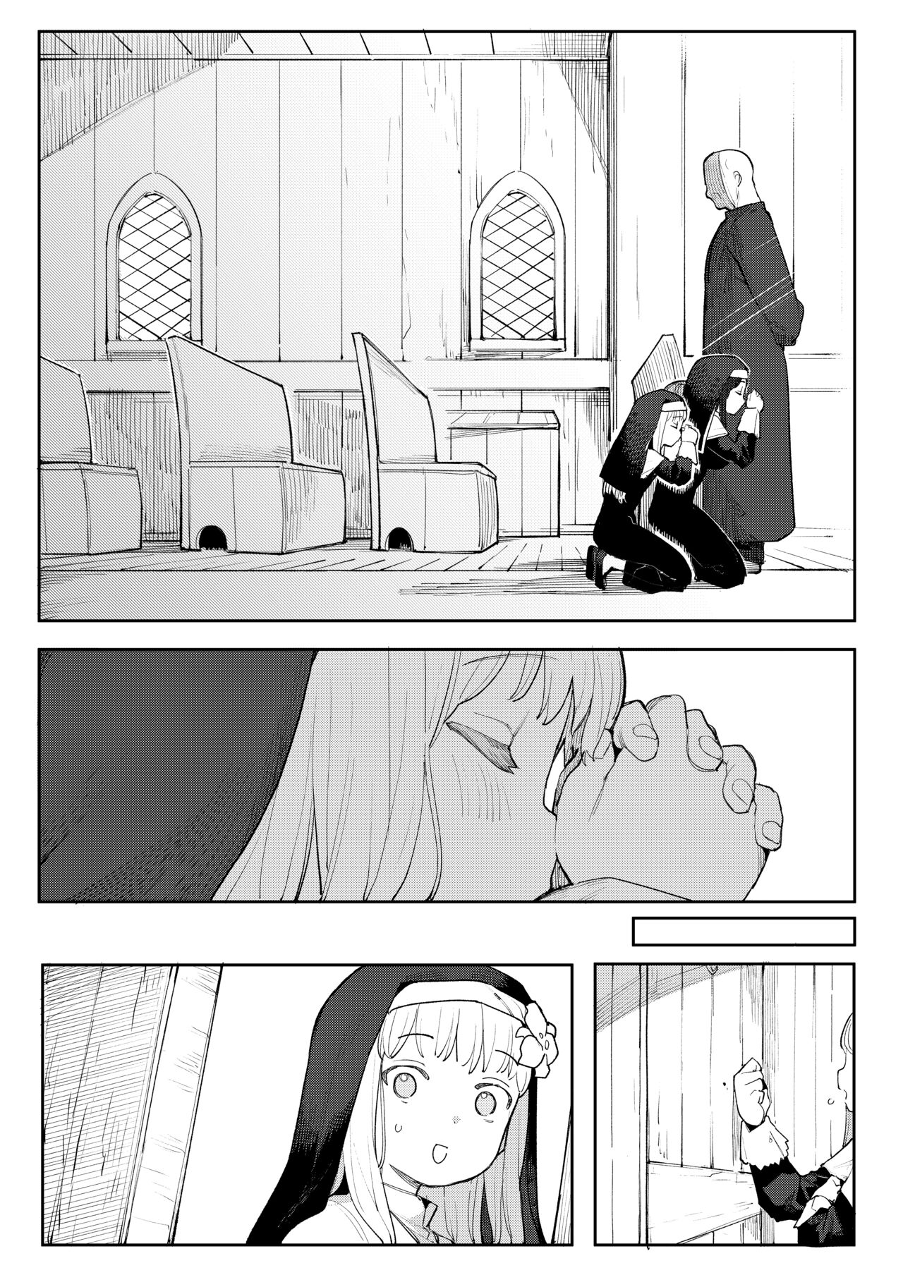Benki Seijo Buranka page 50