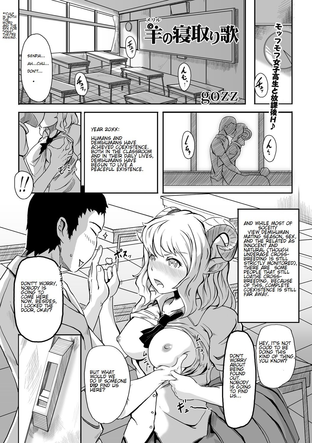 Bessatsu COMIC Anthurium Ningenigai ja Dame desu ka? page 50