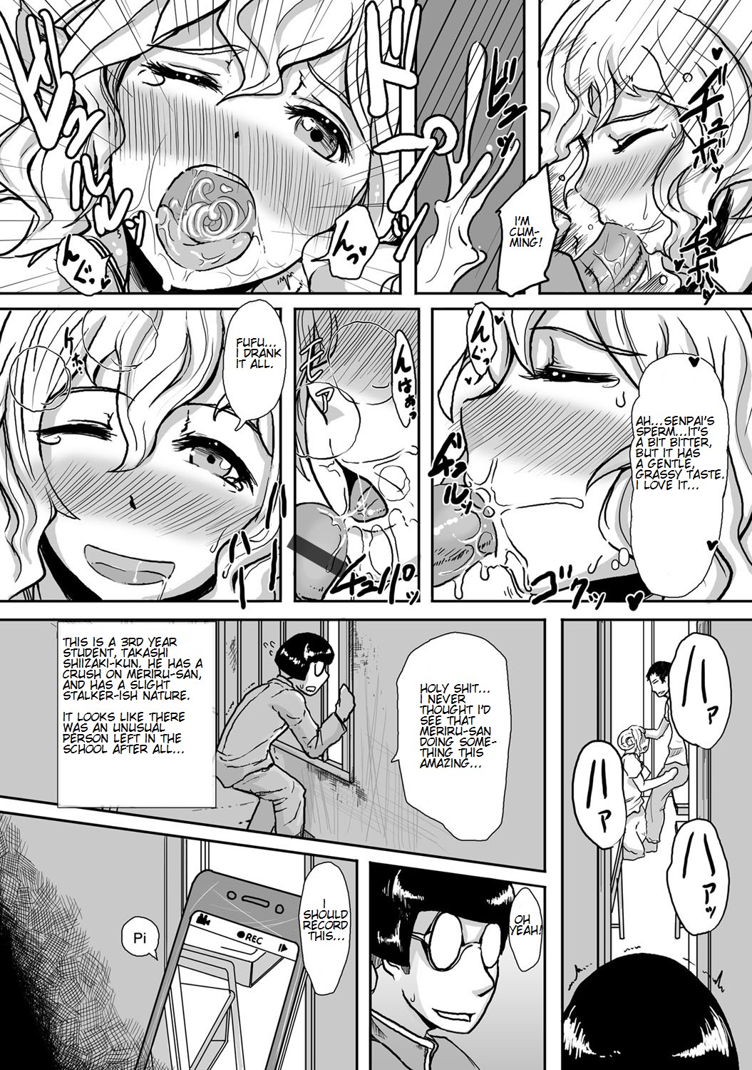 Bessatsu COMIC Anthurium Ningenigai ja Dame desu ka? page 53