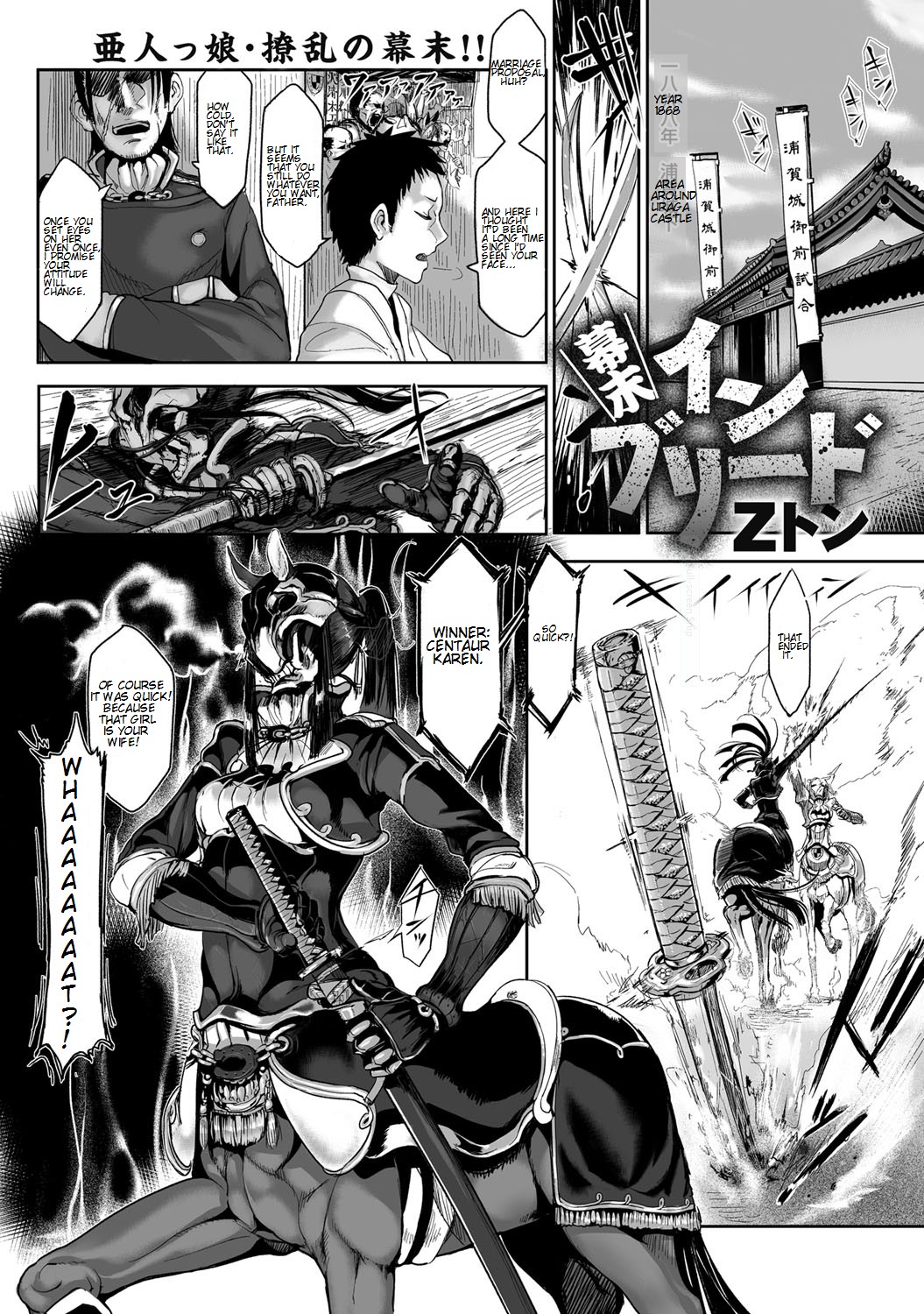 Bessatsu COMIC Anthurium Ningenigai ja Dame desu ka? page 68