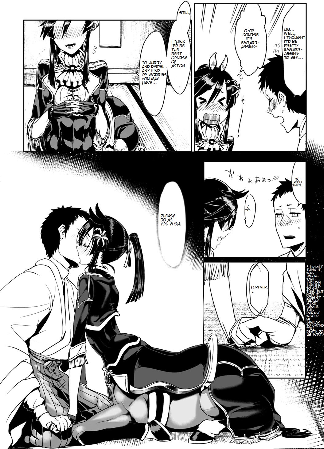 Bessatsu COMIC Anthurium Ningenigai ja Dame desu ka? page 73