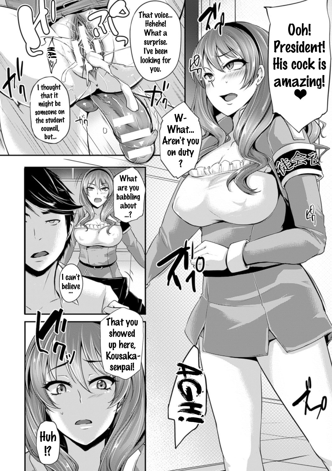 Bessatsu Comic Unreal Joushiki ga Eroi Ijou na Sekai Vol. 4 page 12