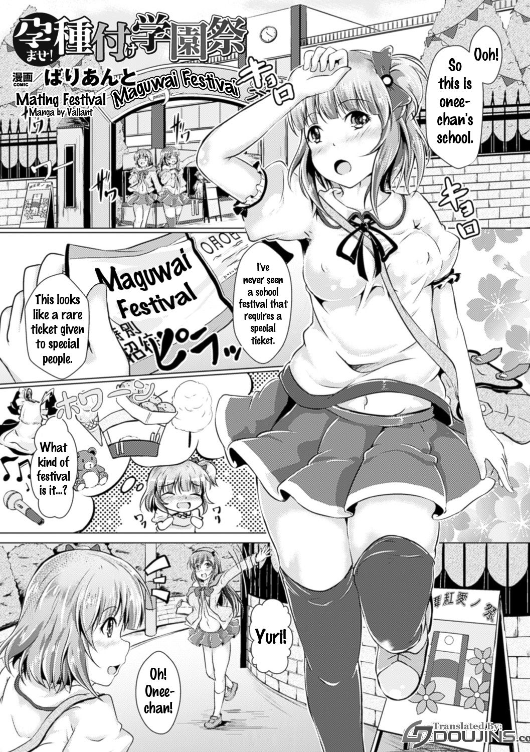 Bessatsu Comic Unreal Joushiki ga Eroi Ijou na Sekai Vol. 4 page 21