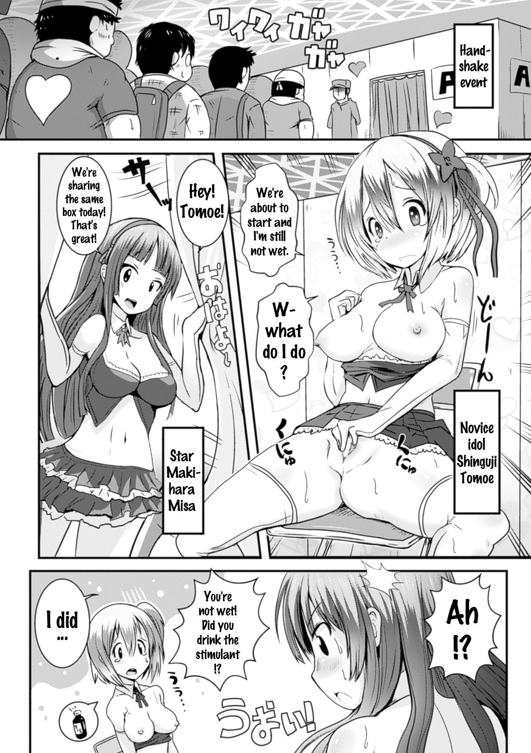 Bessatsu Comic Unreal Joushiki ga Eroi Ijou na Sekai Vol. 4 page 38