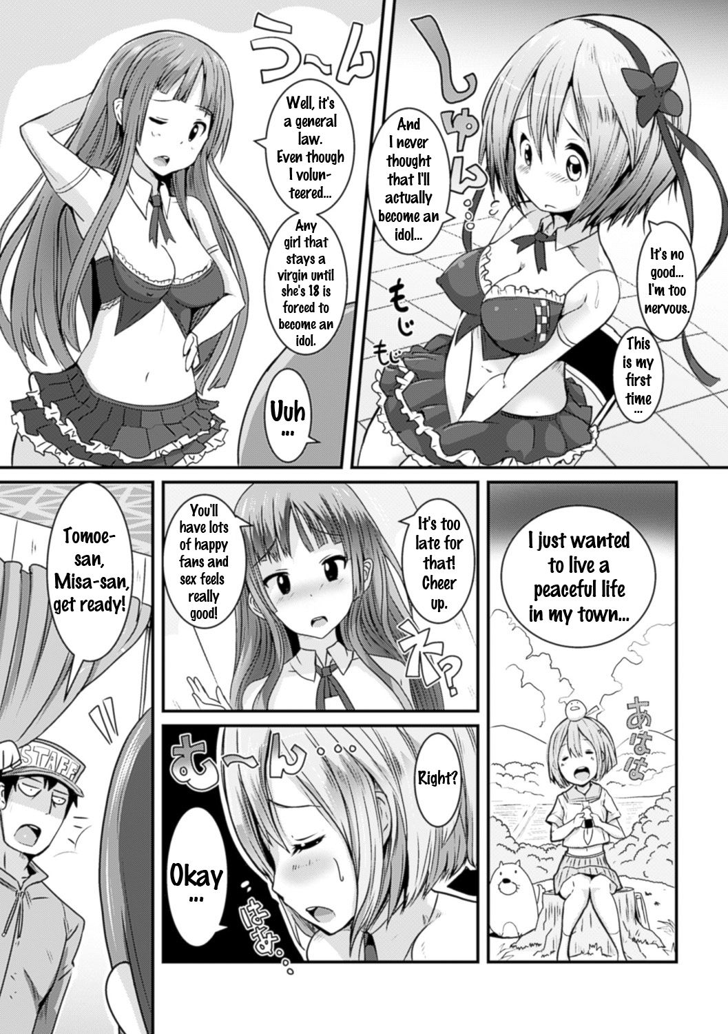 Bessatsu Comic Unreal Joushiki ga Eroi Ijou na Sekai Vol. 4 page 39