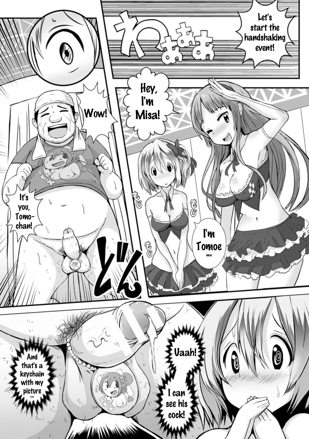 Bessatsu Comic Unreal Joushiki ga Eroi Ijou na Sekai Vol. 4 page 40