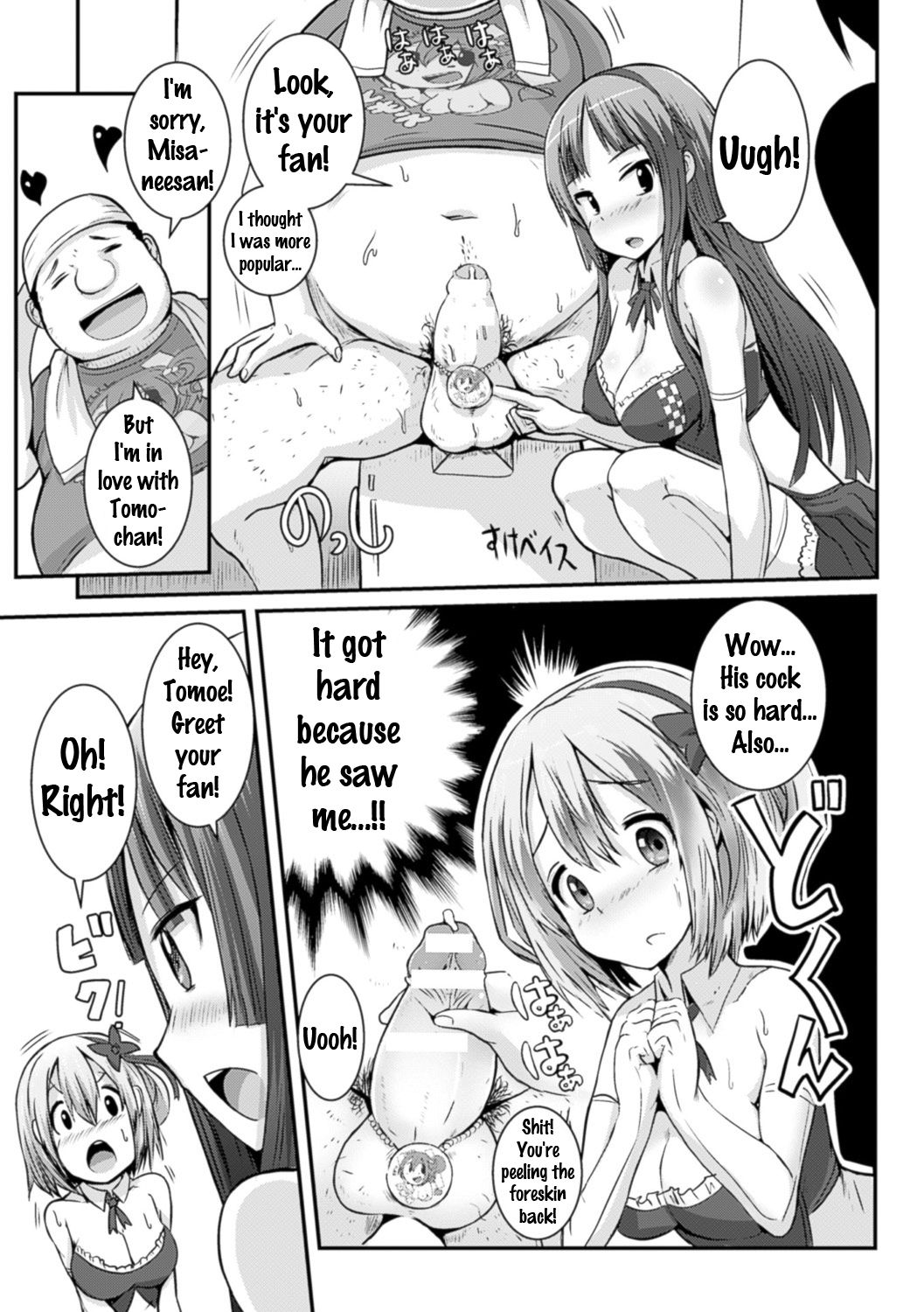 Bessatsu Comic Unreal Joushiki ga Eroi Ijou na Sekai Vol. 4 page 41