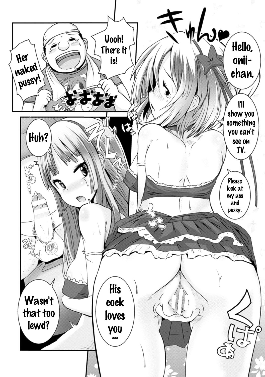Bessatsu Comic Unreal Joushiki ga Eroi Ijou na Sekai Vol. 4 page 42