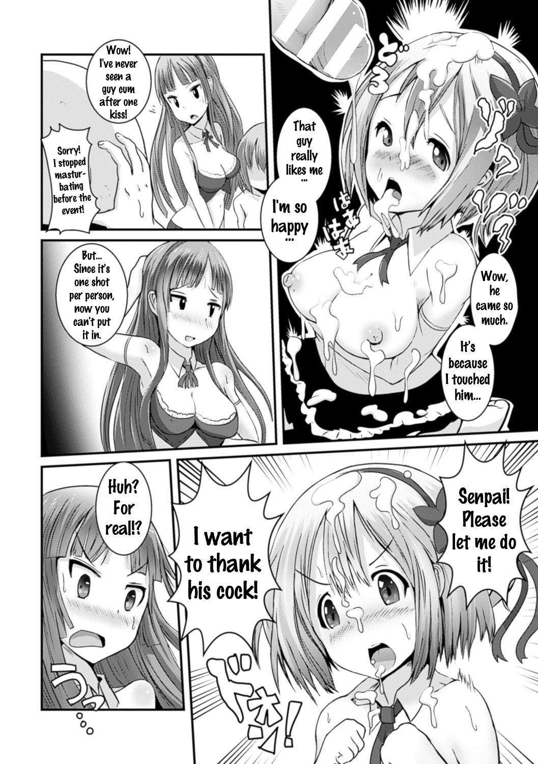 Bessatsu Comic Unreal Joushiki ga Eroi Ijou na Sekai Vol. 4 page 44