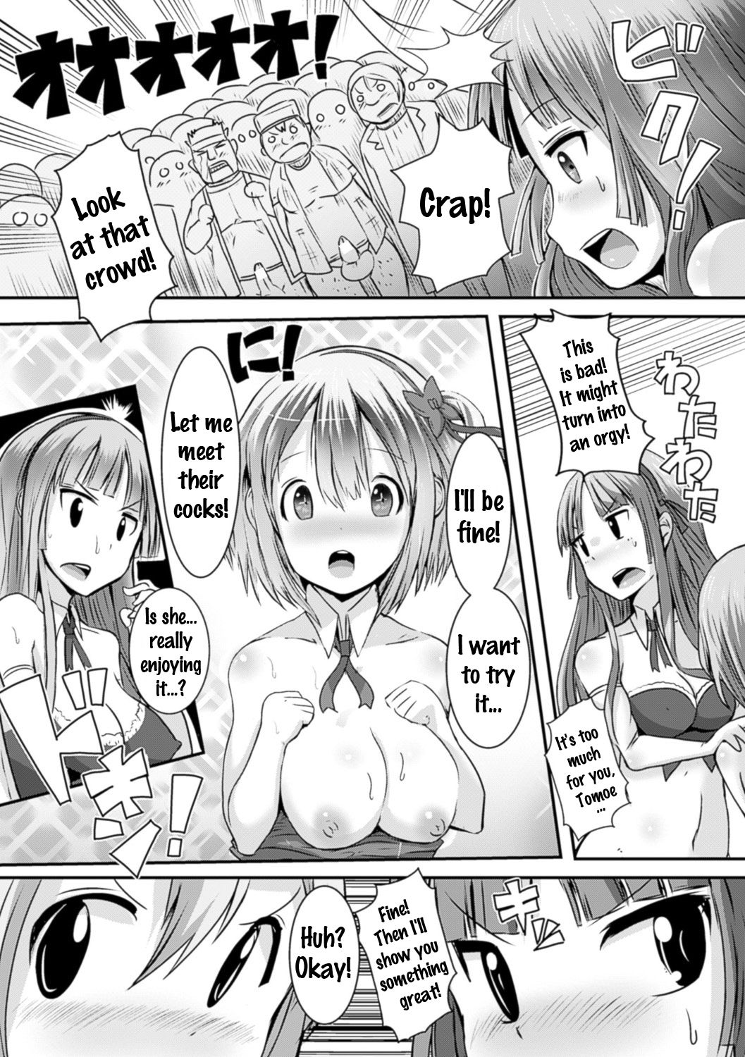 Bessatsu Comic Unreal Joushiki ga Eroi Ijou na Sekai Vol. 4 page 48