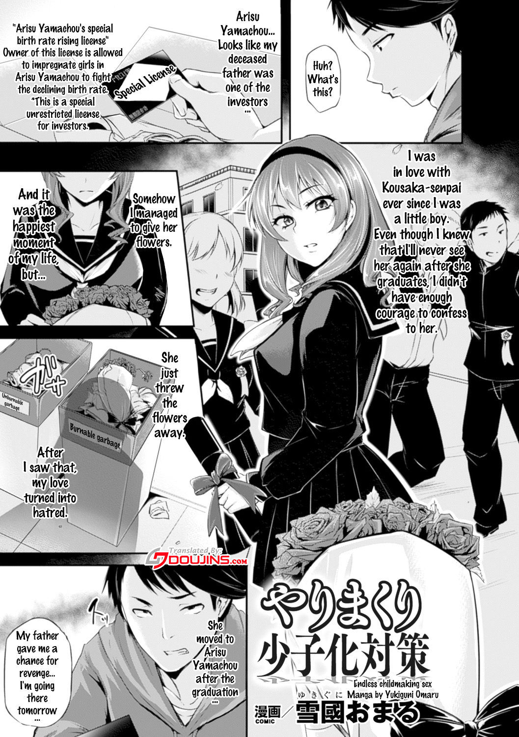 Bessatsu Comic Unreal Joushiki ga Eroi Ijou na Sekai Vol. 4 page 5