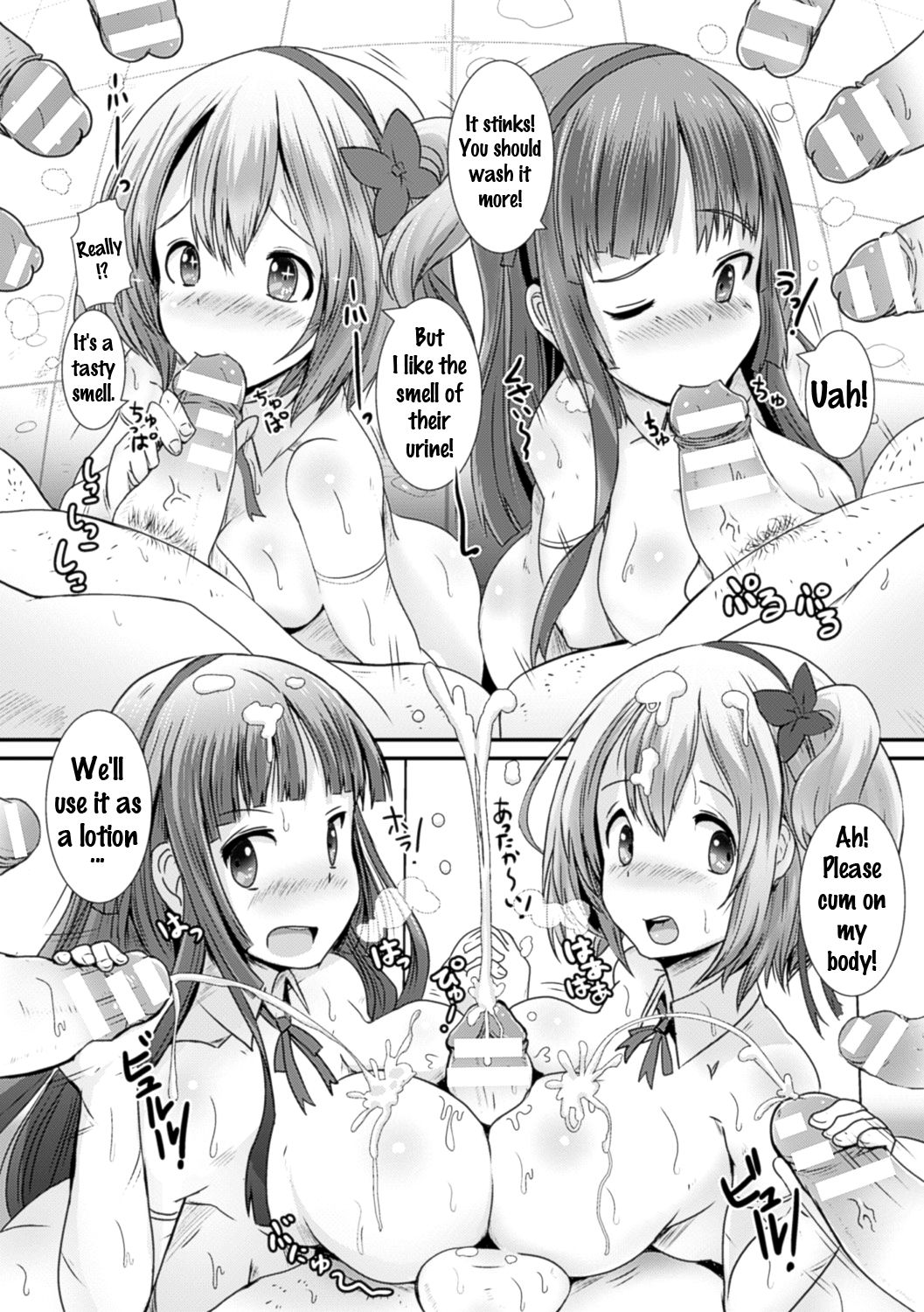Bessatsu Comic Unreal Joushiki ga Eroi Ijou na Sekai Vol. 4 page 50