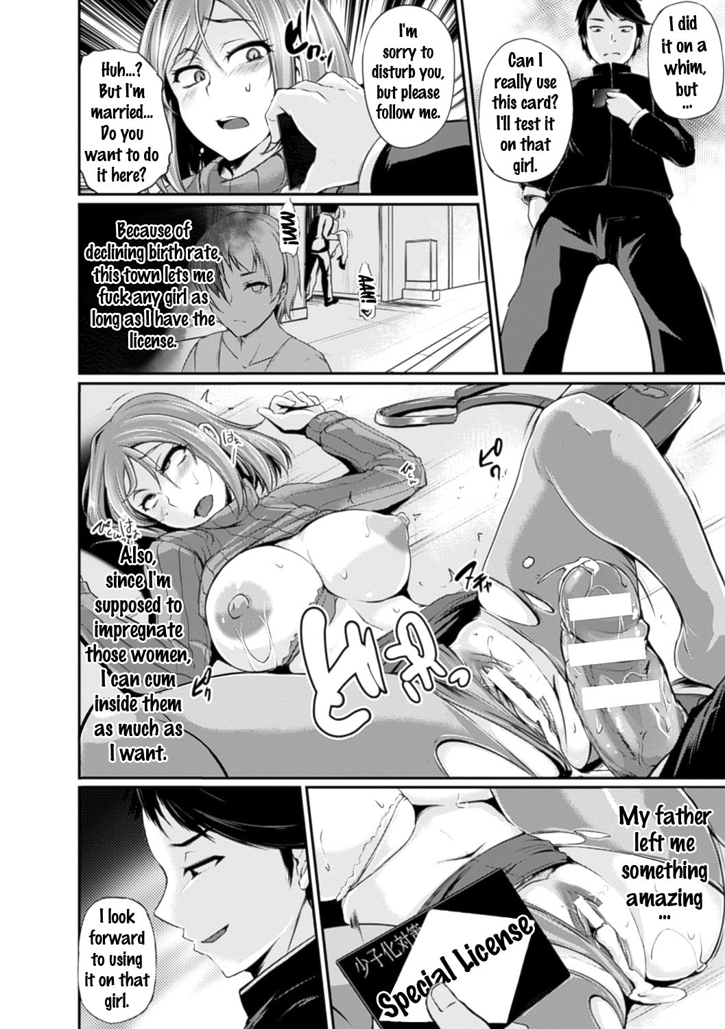 Bessatsu Comic Unreal Joushiki ga Eroi Ijou na Sekai Vol. 4 page 6