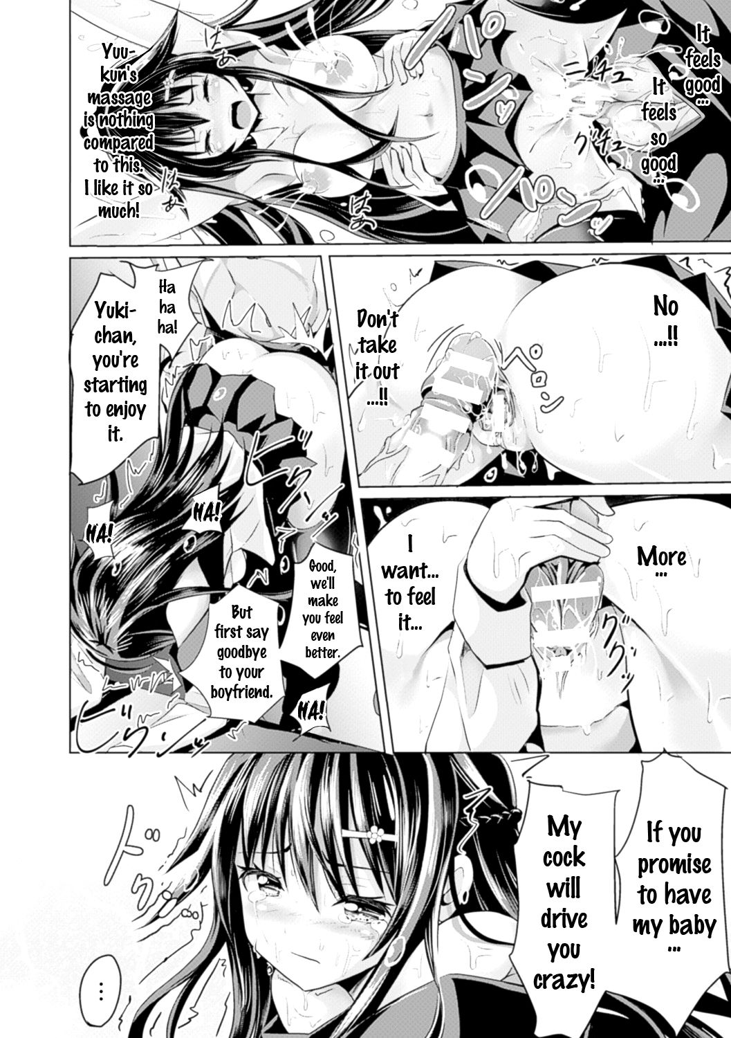 Bessatsu Comic Unreal Joushiki ga Eroi Ijou na Sekai Vol. 4 page 70