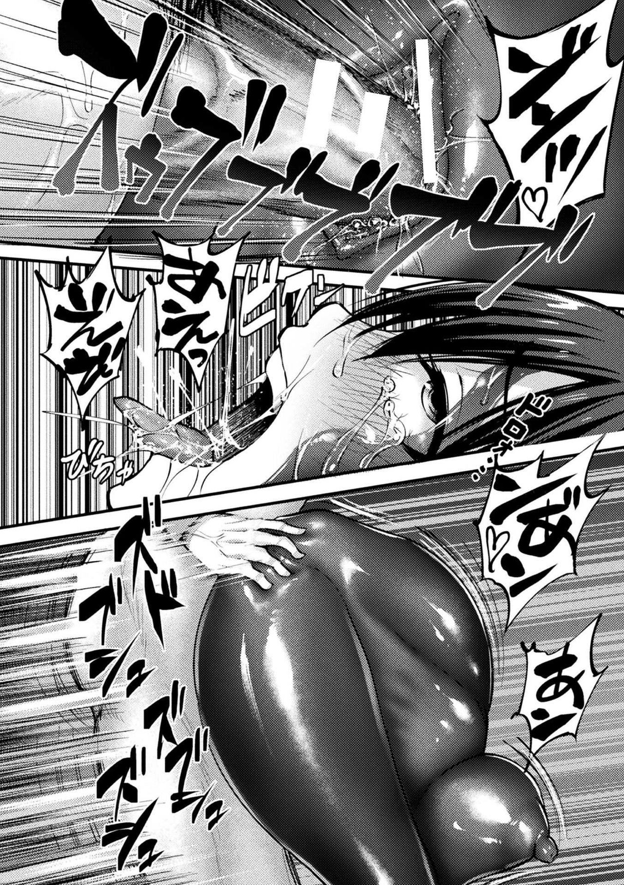 Bessatsu Comic Unreal Joutai Henka & Nikutai Kaizou Hen Vol. 2 page 32