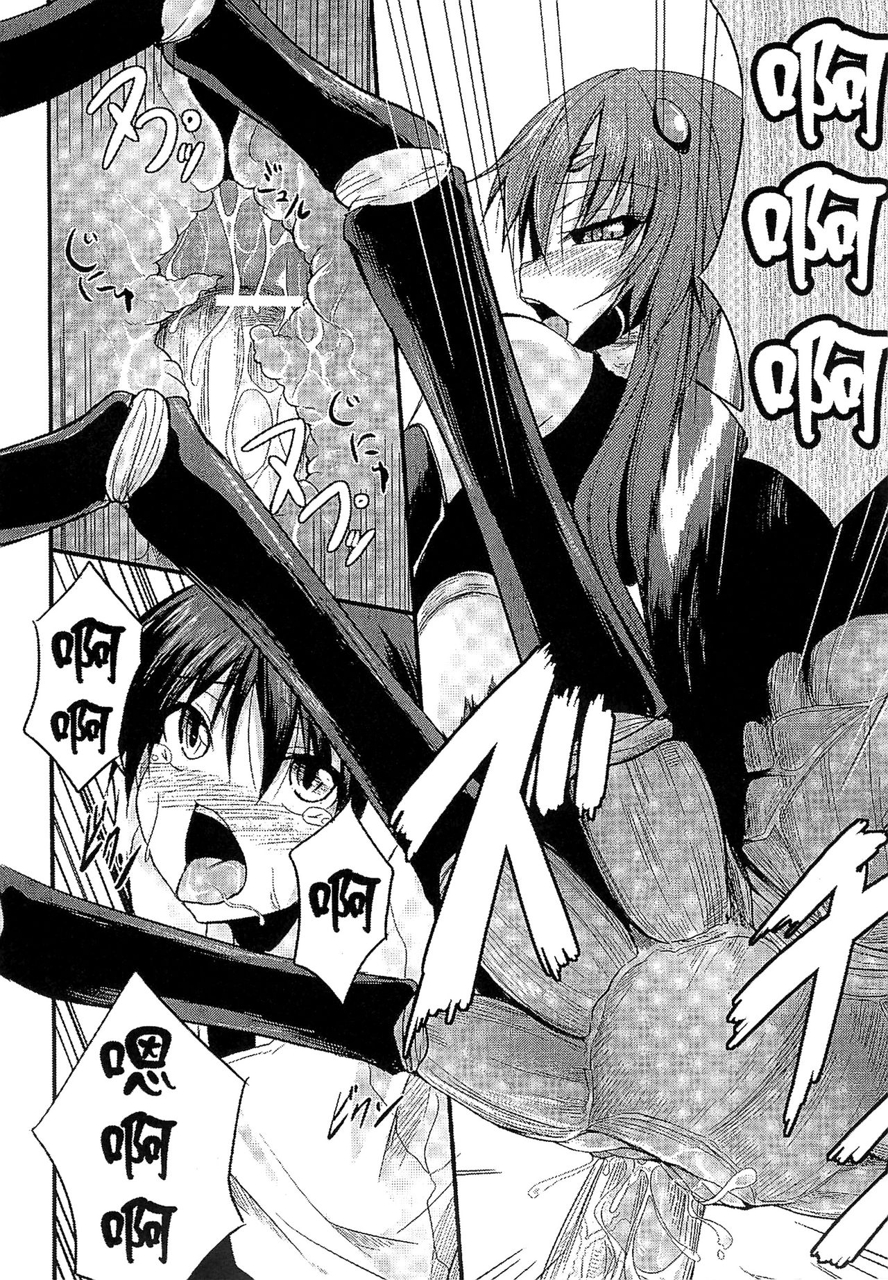 Bessatsu Comic Unreal Monster Musume Paradise 2 page 157
