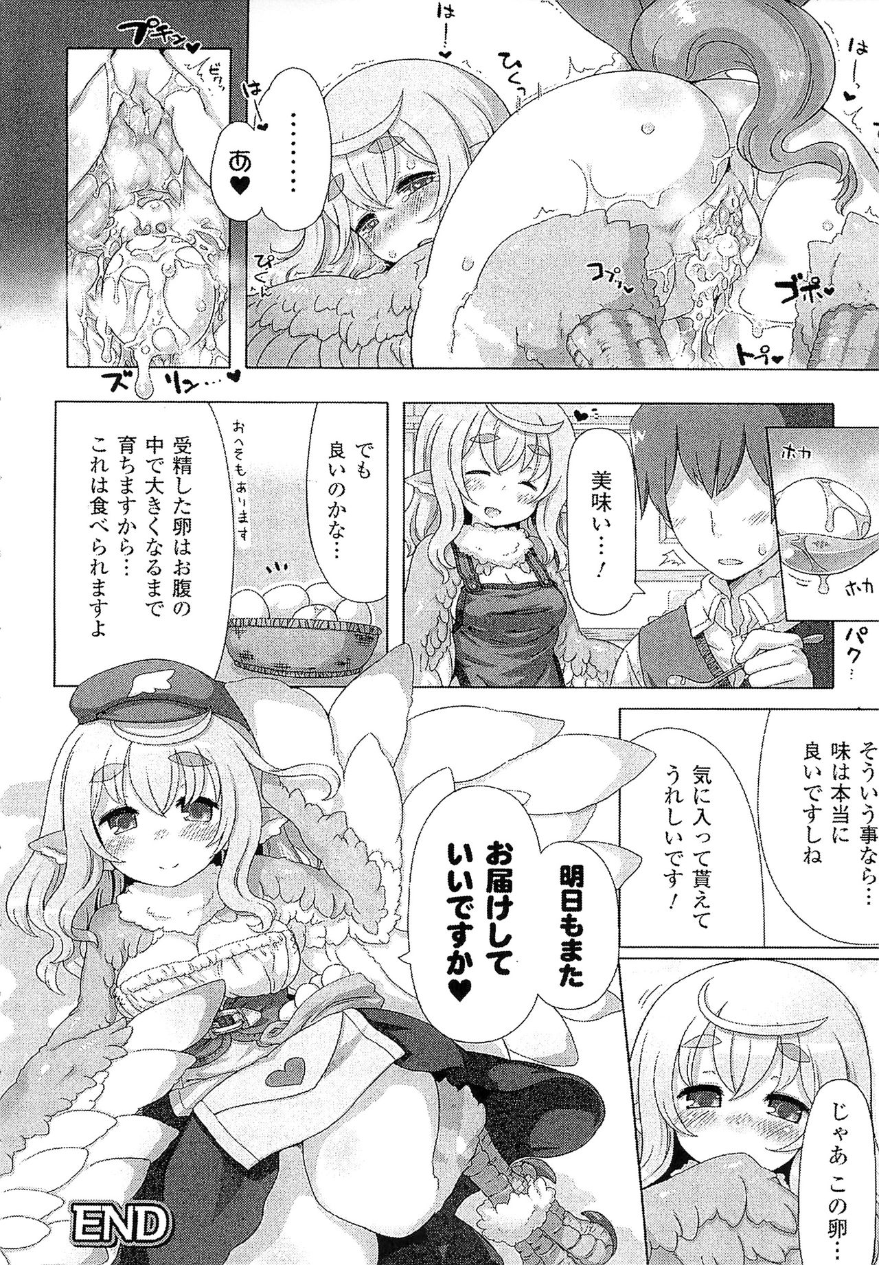 Bessatsu Comic Unreal Monster Musume Paradise 2 page 97