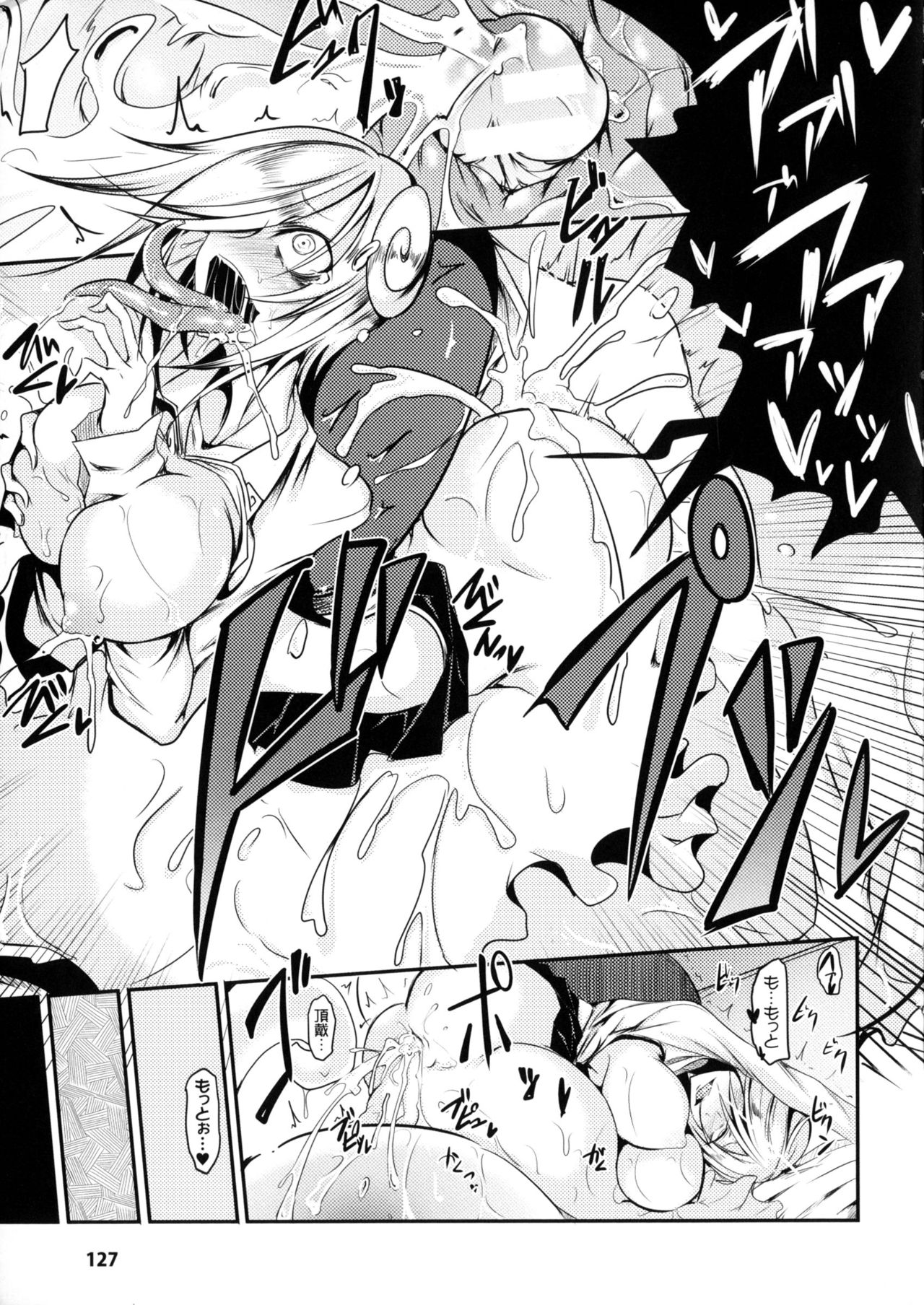 Bessatsu Comic Unreal Monster Musume Paradise 4 page 127