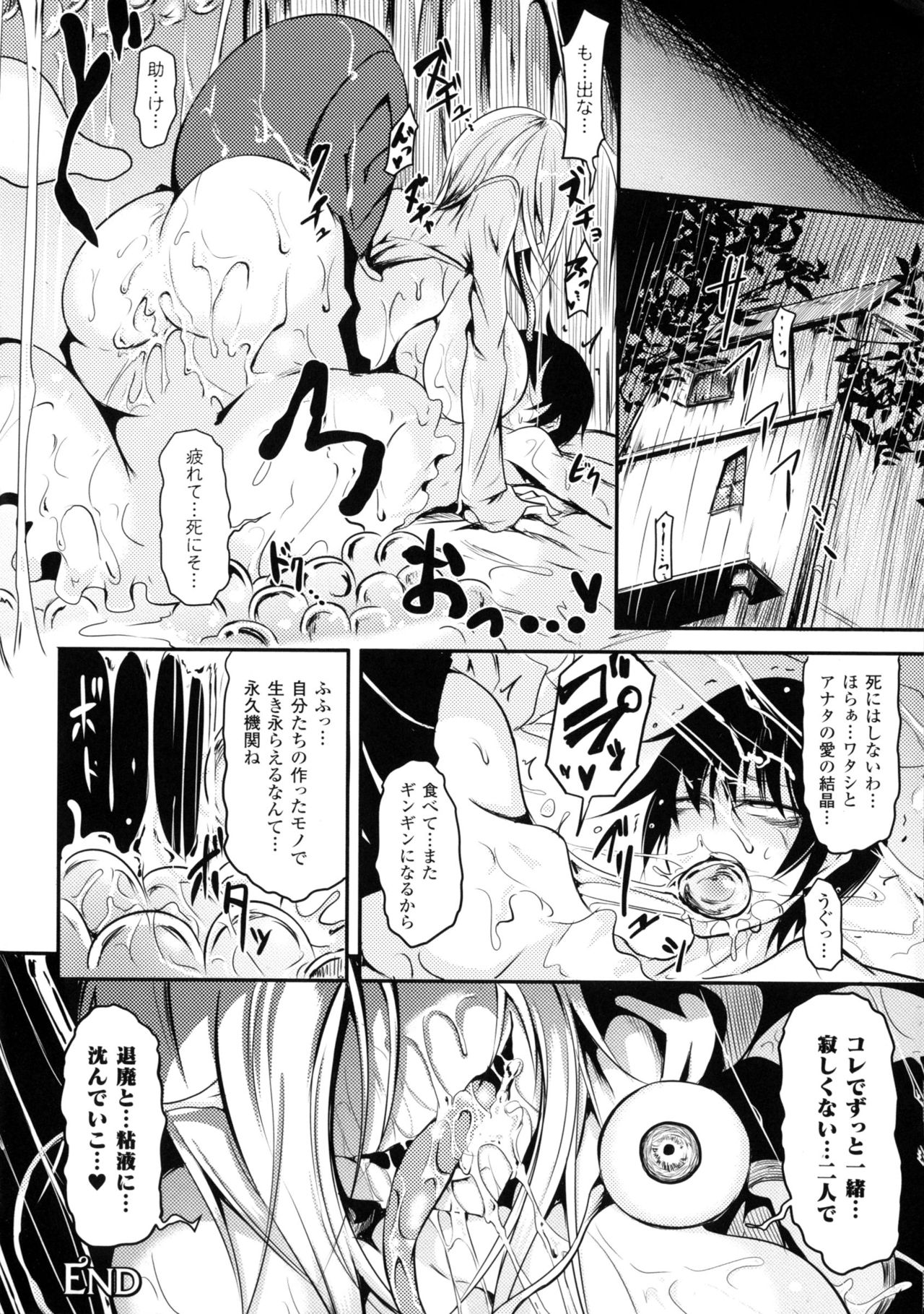 Bessatsu Comic Unreal Monster Musume Paradise 4 page 128