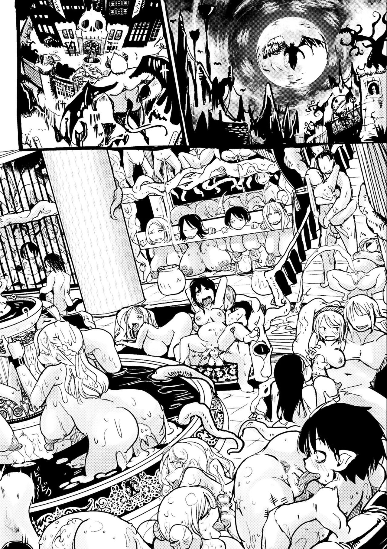Bessatsu Comic Unreal Ningen Bokujou Hen Digital-ban Vol. 8 page 44