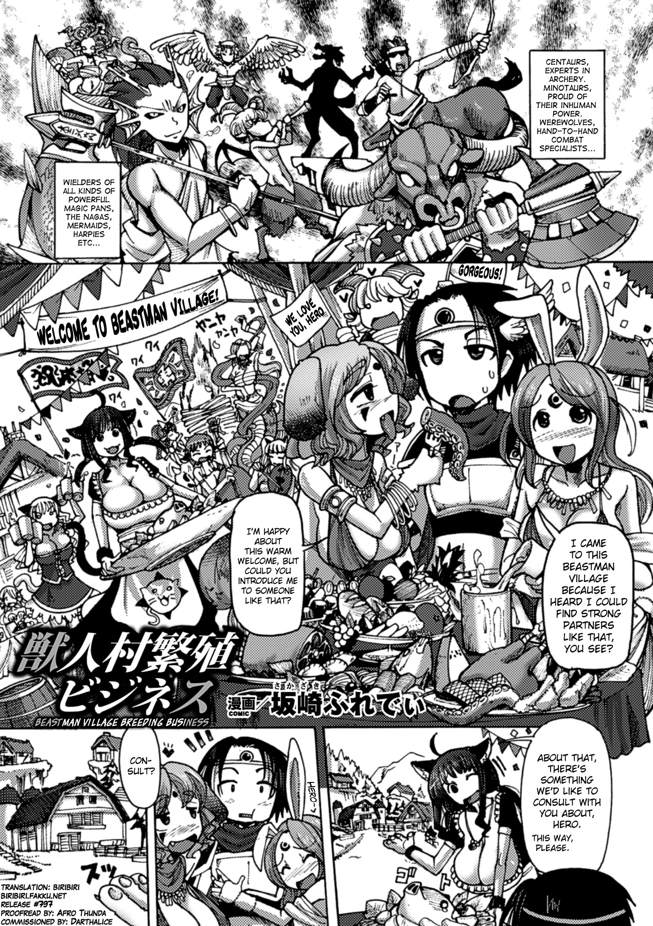 Bessatsu Comic Unreal Ningen Bokujou Hen Vol.1 page 44