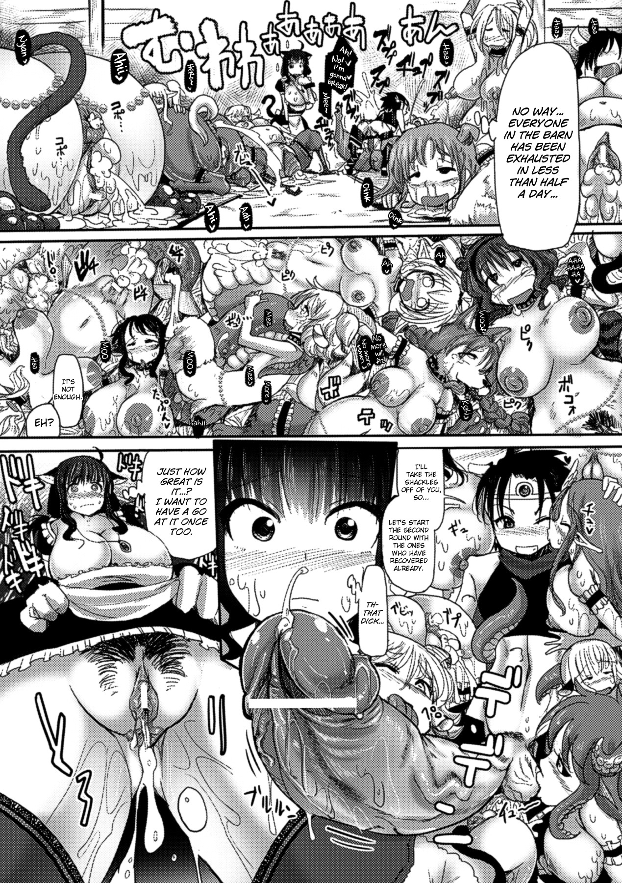 Bessatsu Comic Unreal Ningen Bokujou Hen Vol.1 page 55