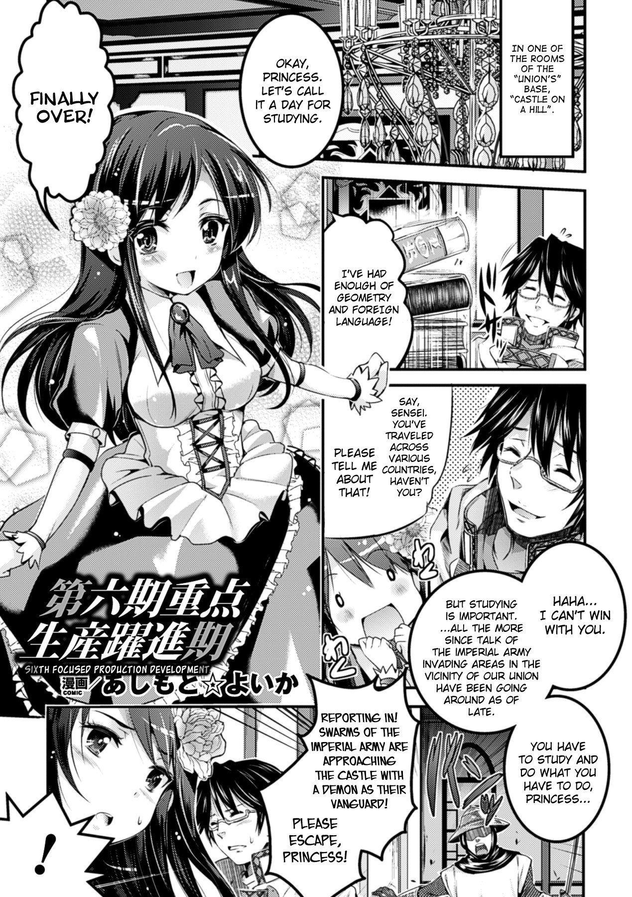 Bessatsu Comic Unreal Ningen Bokujou Hen Vol.1 page 59