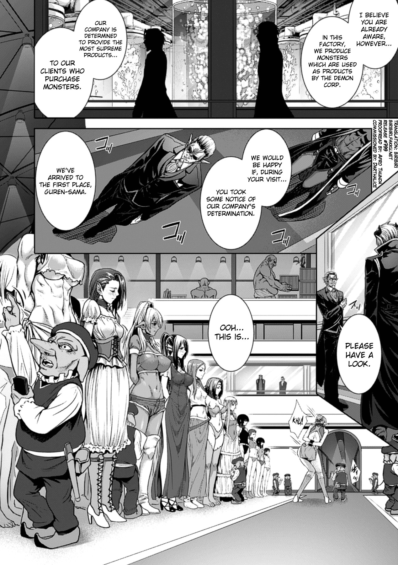 Bessatsu Comic Unreal Ningen Bokujou Hen Vol.1 page 7