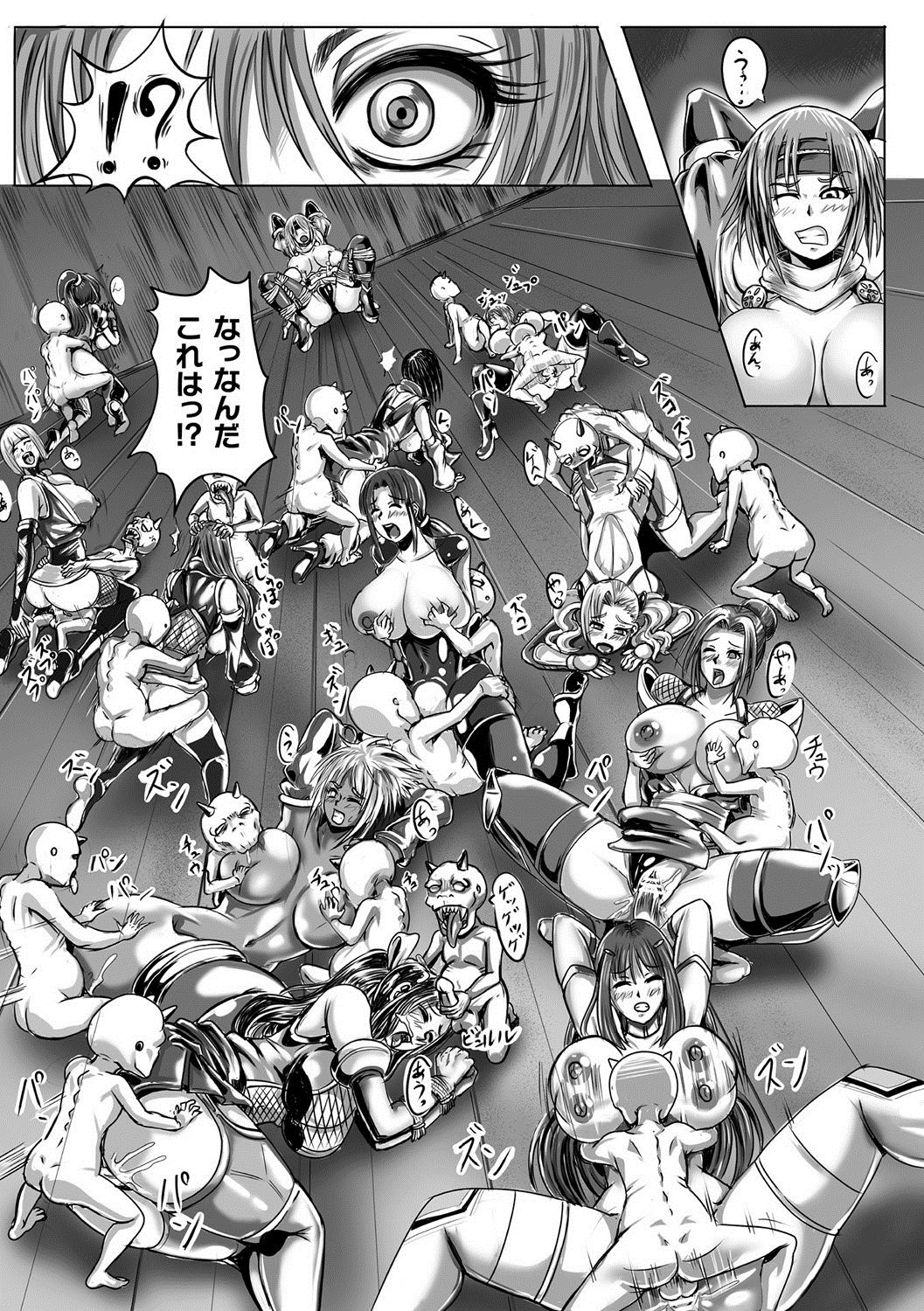 Bessatsu Comic Unreal Ningen Bokujou Hen Vol. 10 page 51