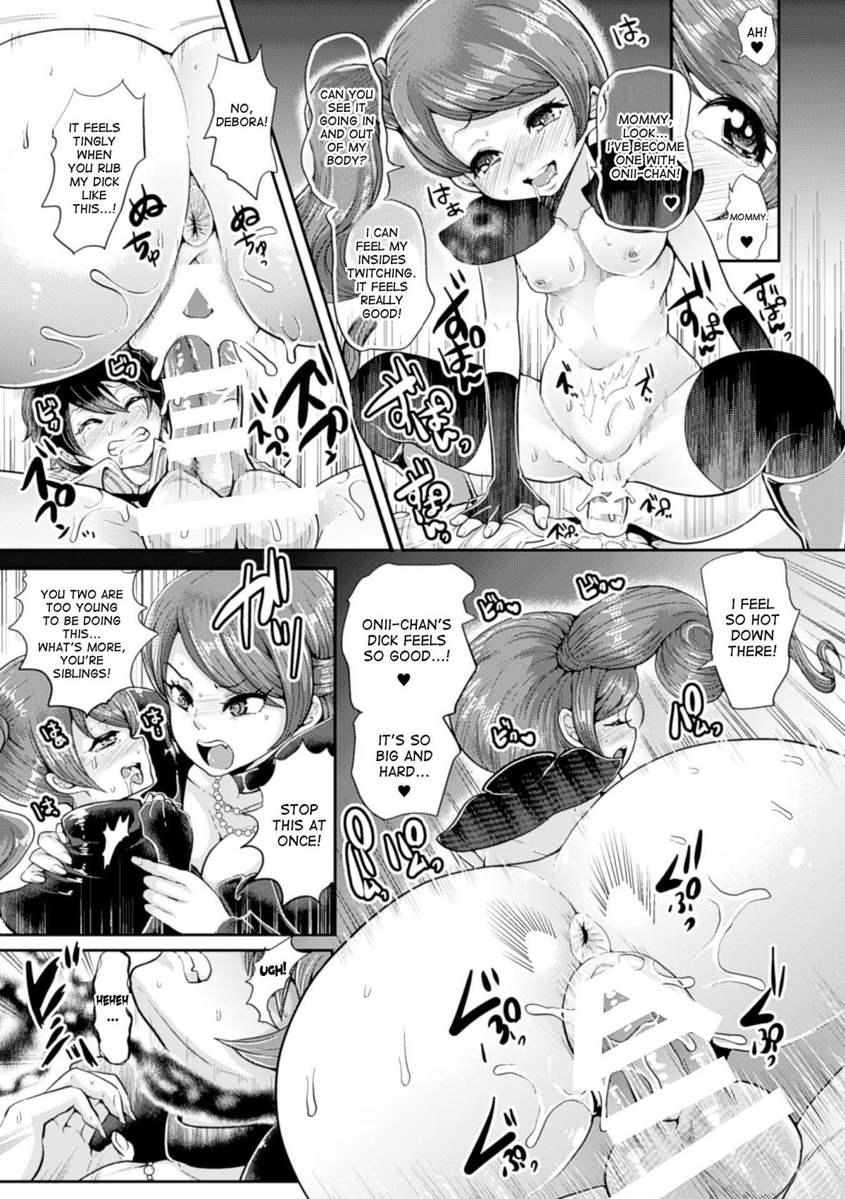 Bessatsu Comic Unreal Noukan Acme Hen Digital Ban Vol. 1 page 13