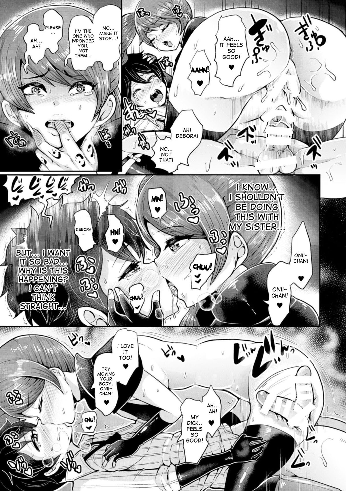 Bessatsu Comic Unreal Noukan Acme Hen Digital Ban Vol. 1 page 15
