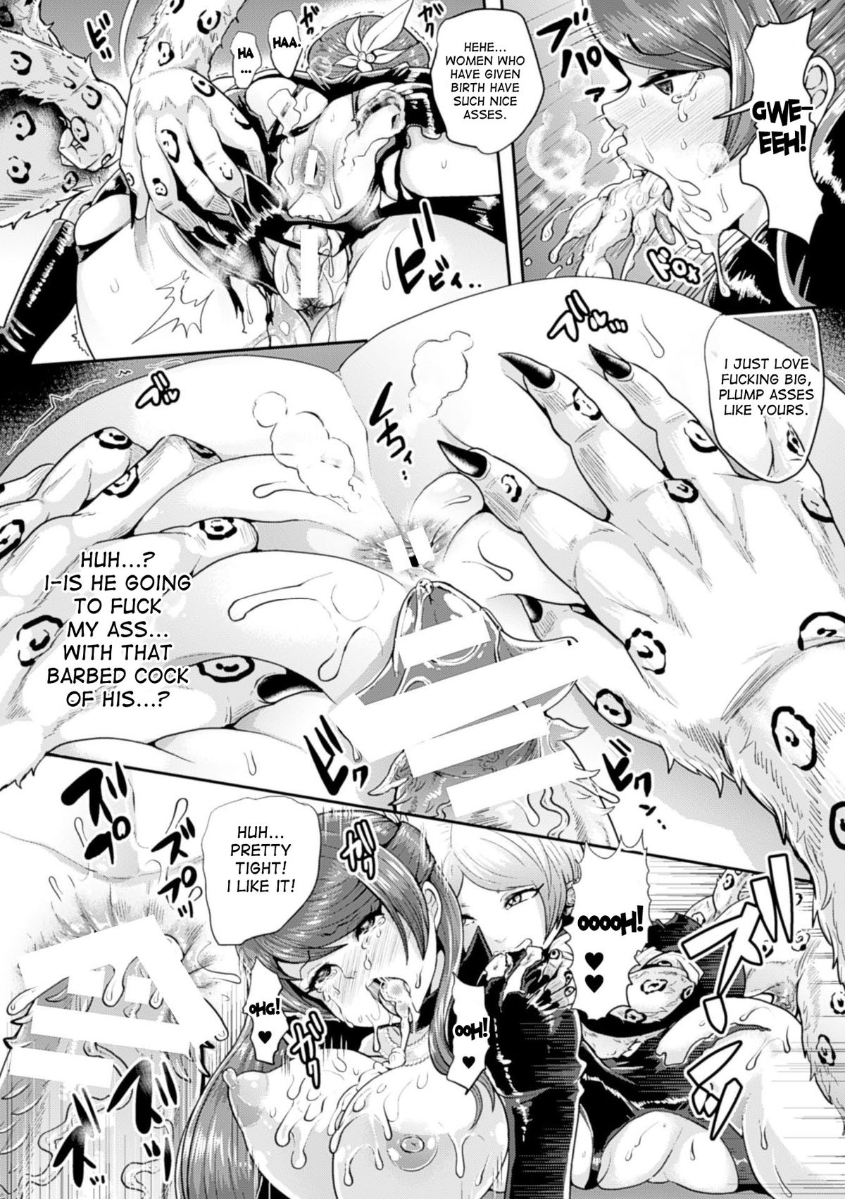 Bessatsu Comic Unreal Noukan Acme Hen Digital Ban Vol. 1 page 22