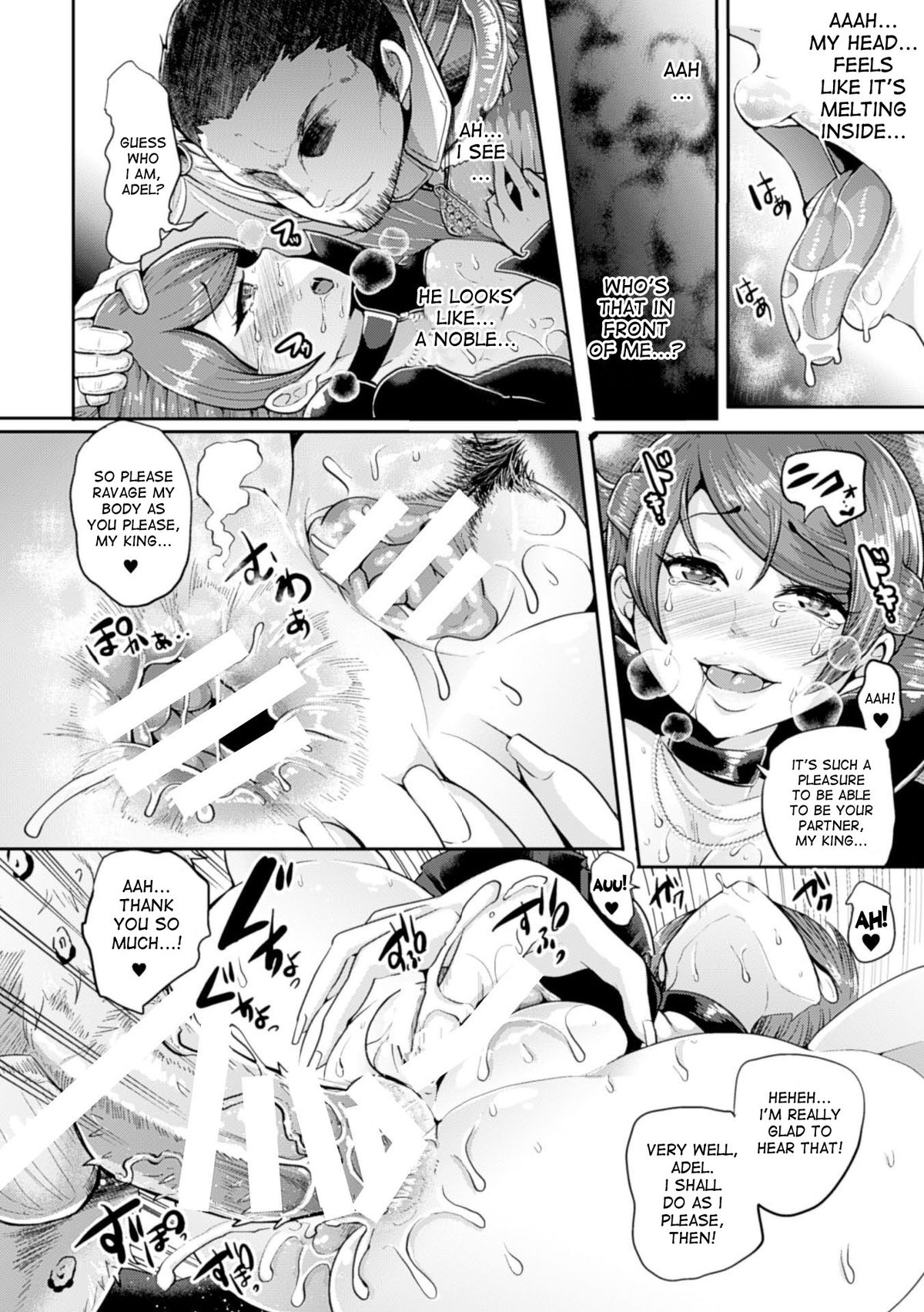 Bessatsu Comic Unreal Noukan Acme Hen Digital Ban Vol. 1 page 24