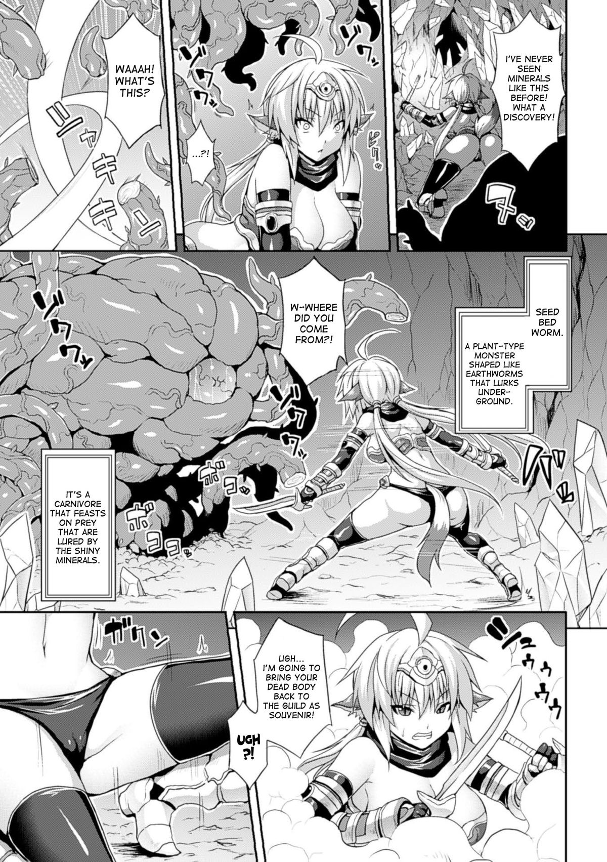 Bessatsu Comic Unreal Noukan Acme Hen Digital Ban Vol. 1 page 31