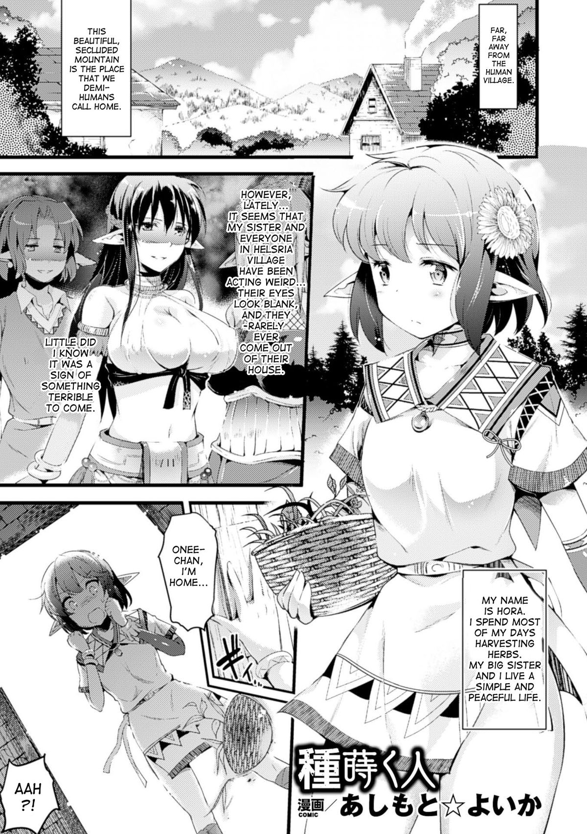 Bessatsu Comic Unreal Noukan Acme Hen Digital Ban Vol. 1 page 47