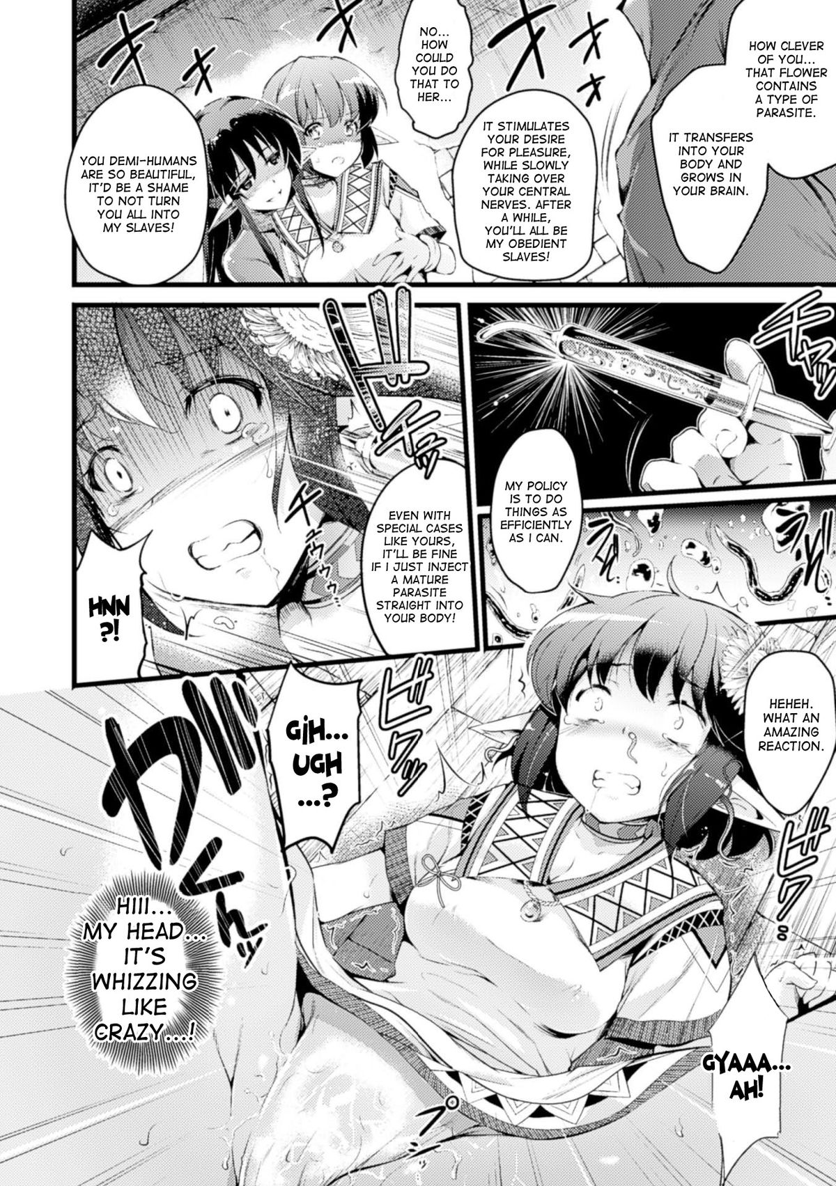Bessatsu Comic Unreal Noukan Acme Hen Digital Ban Vol. 1 page 54
