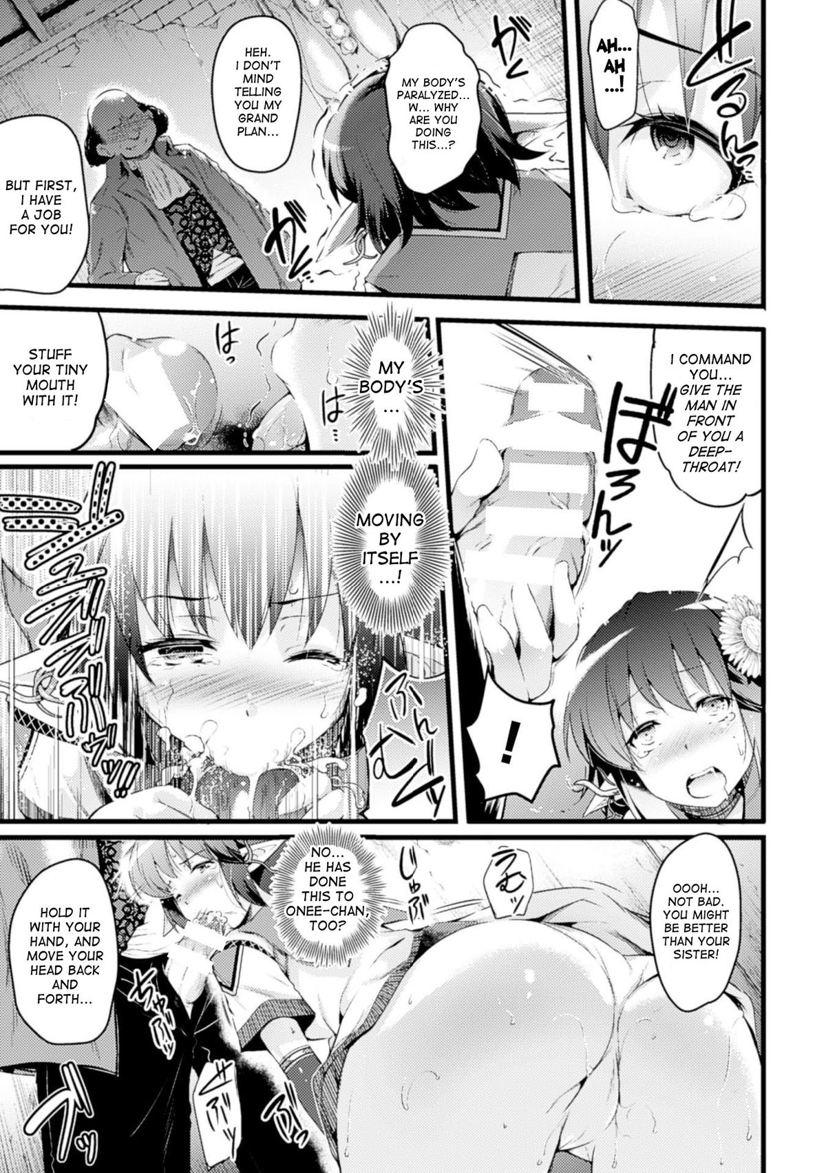 Bessatsu Comic Unreal Noukan Acme Hen Digital Ban Vol. 1 page 55