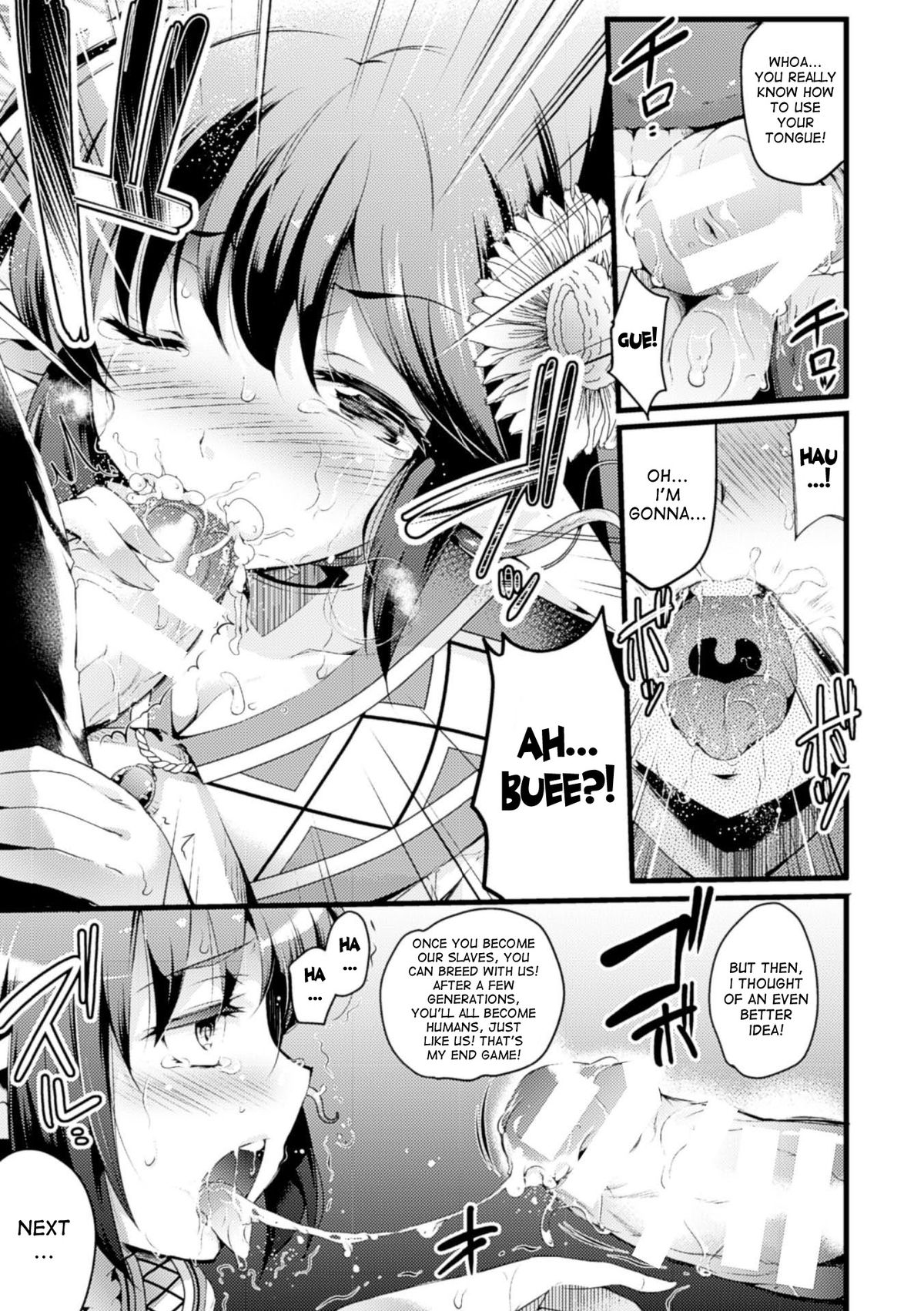 Bessatsu Comic Unreal Noukan Acme Hen Digital Ban Vol. 1 page 57
