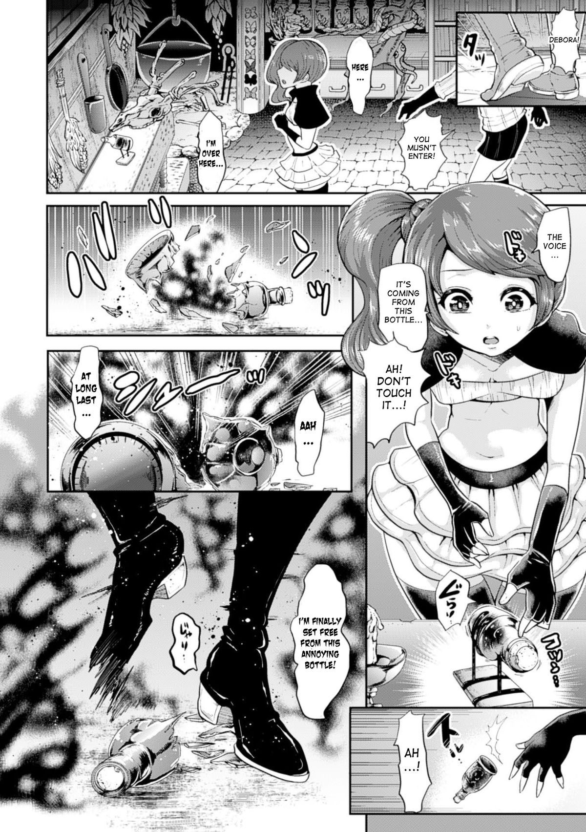Bessatsu Comic Unreal Noukan Acme Hen Digital Ban Vol. 1 page 8