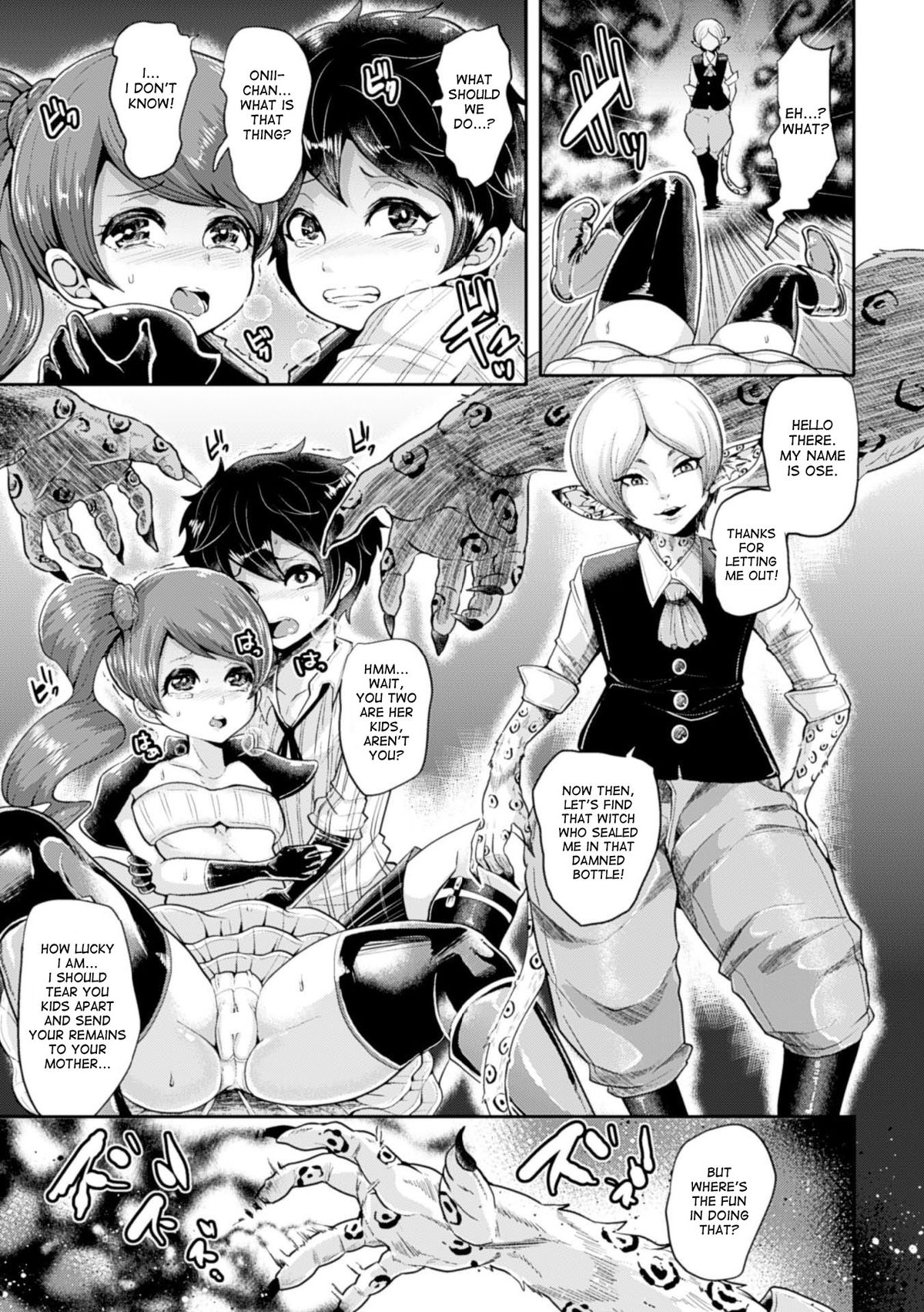 Bessatsu Comic Unreal Noukan Acme Hen Digital Ban Vol. 1 page 9