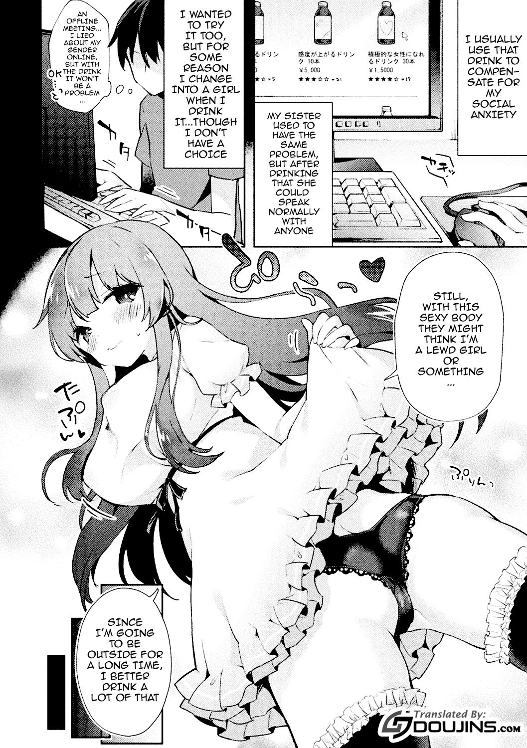 Bessatsu Comic Unreal TS Bitch ~Yaritagari Nyotaika Bishoujo-tachi~ Vol. 2 page 41