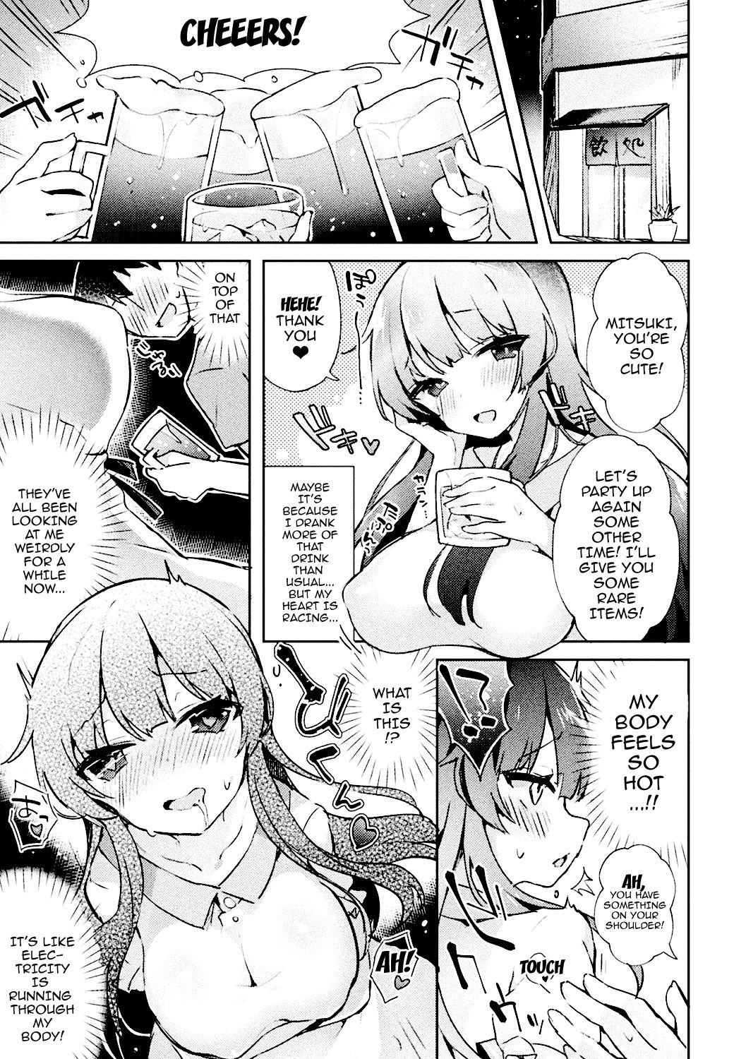 Bessatsu Comic Unreal TS Bitch ~Yaritagari Nyotaika Bishoujo-tachi~ Vol. 2 page 42
