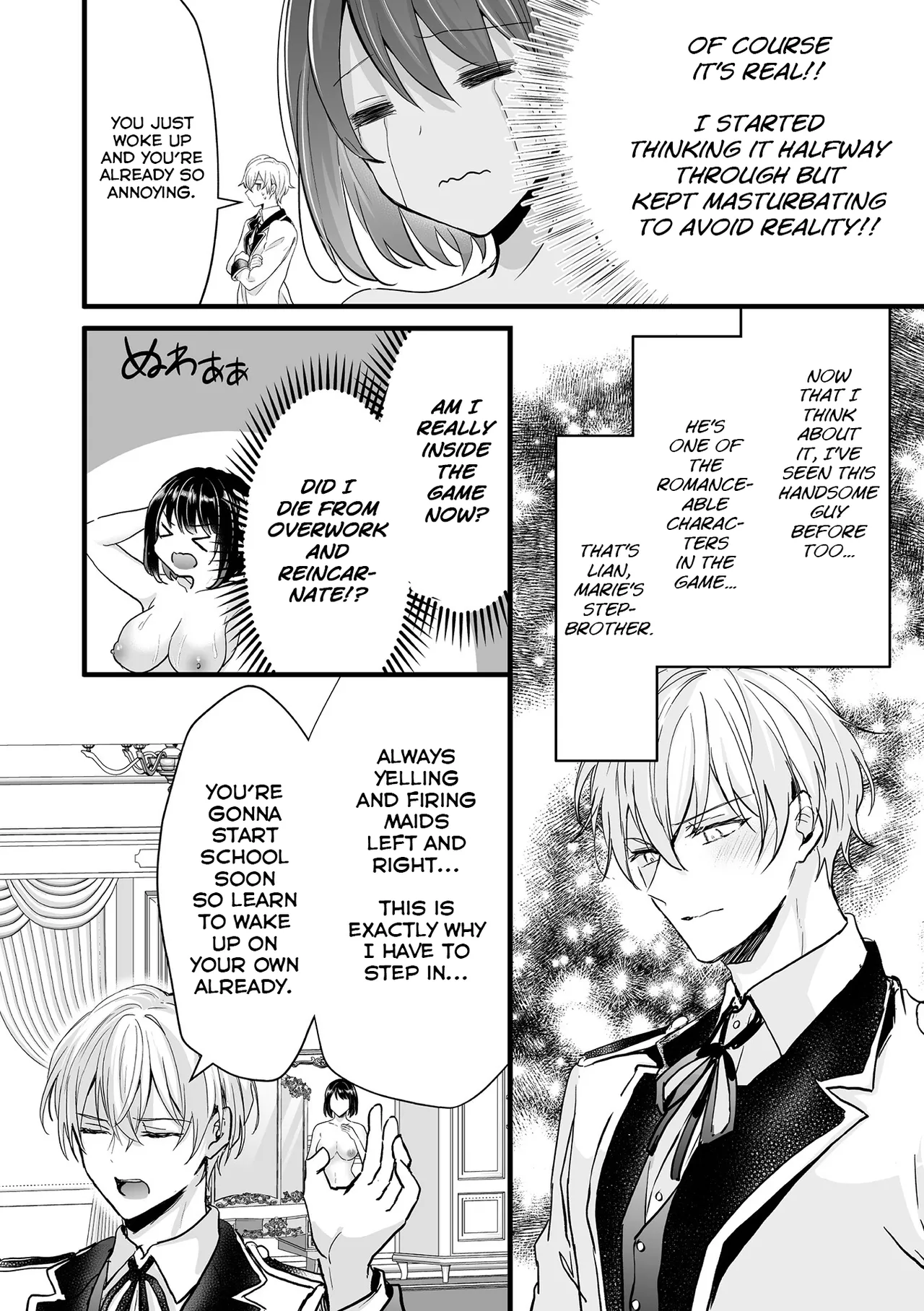 Bessatsu Comic Unreal Villainess Edition Vol. 1 page 13