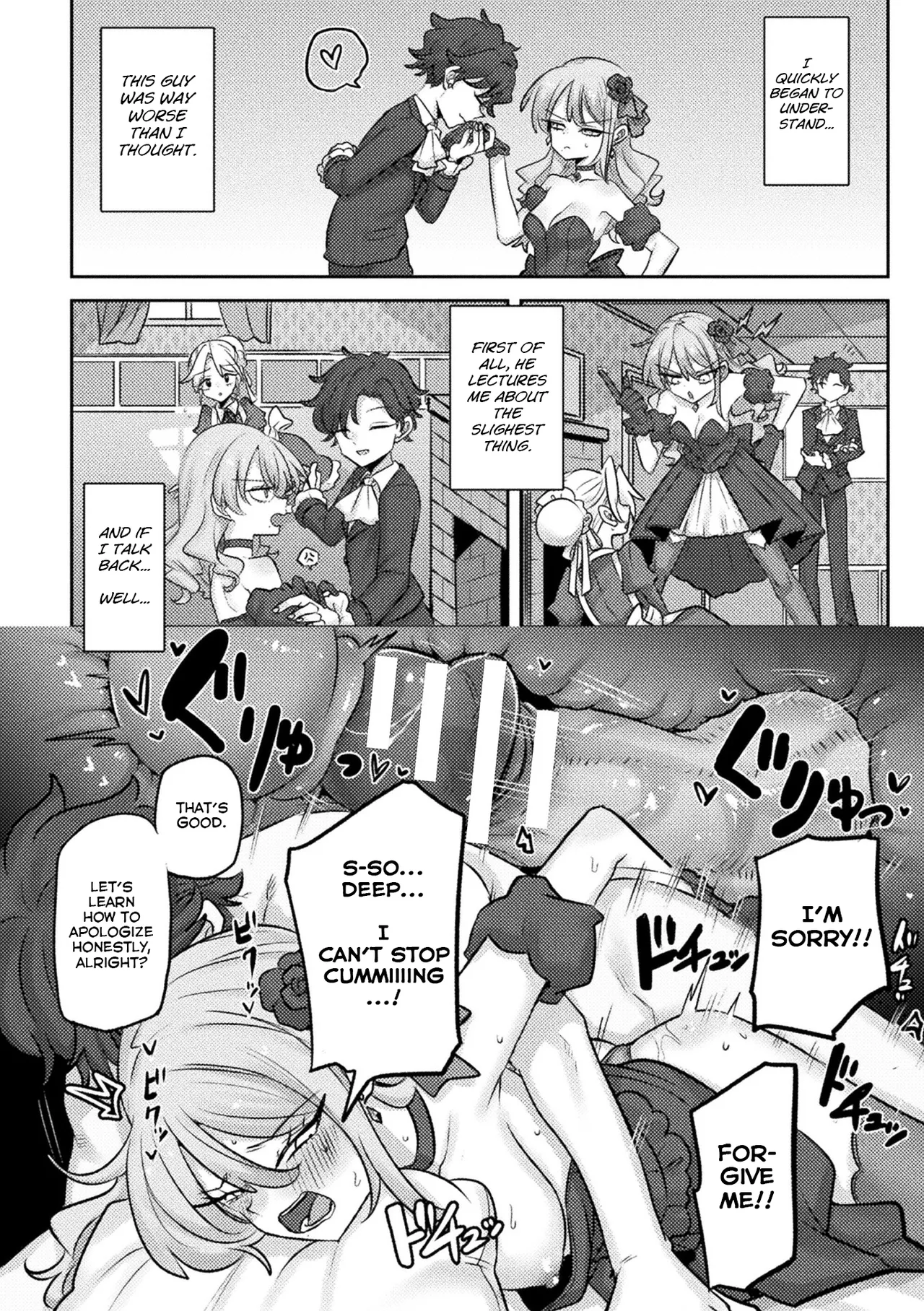 Bessatsu Comic Unreal Villainess Edition Vol. 1 page 41