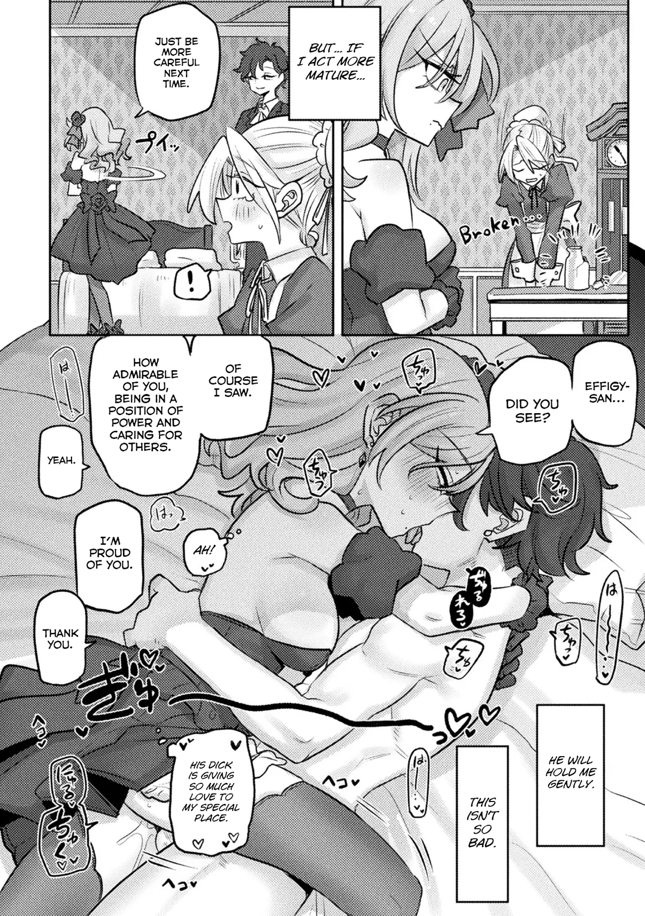 Bessatsu Comic Unreal Villainess Edition Vol. 1 page 45