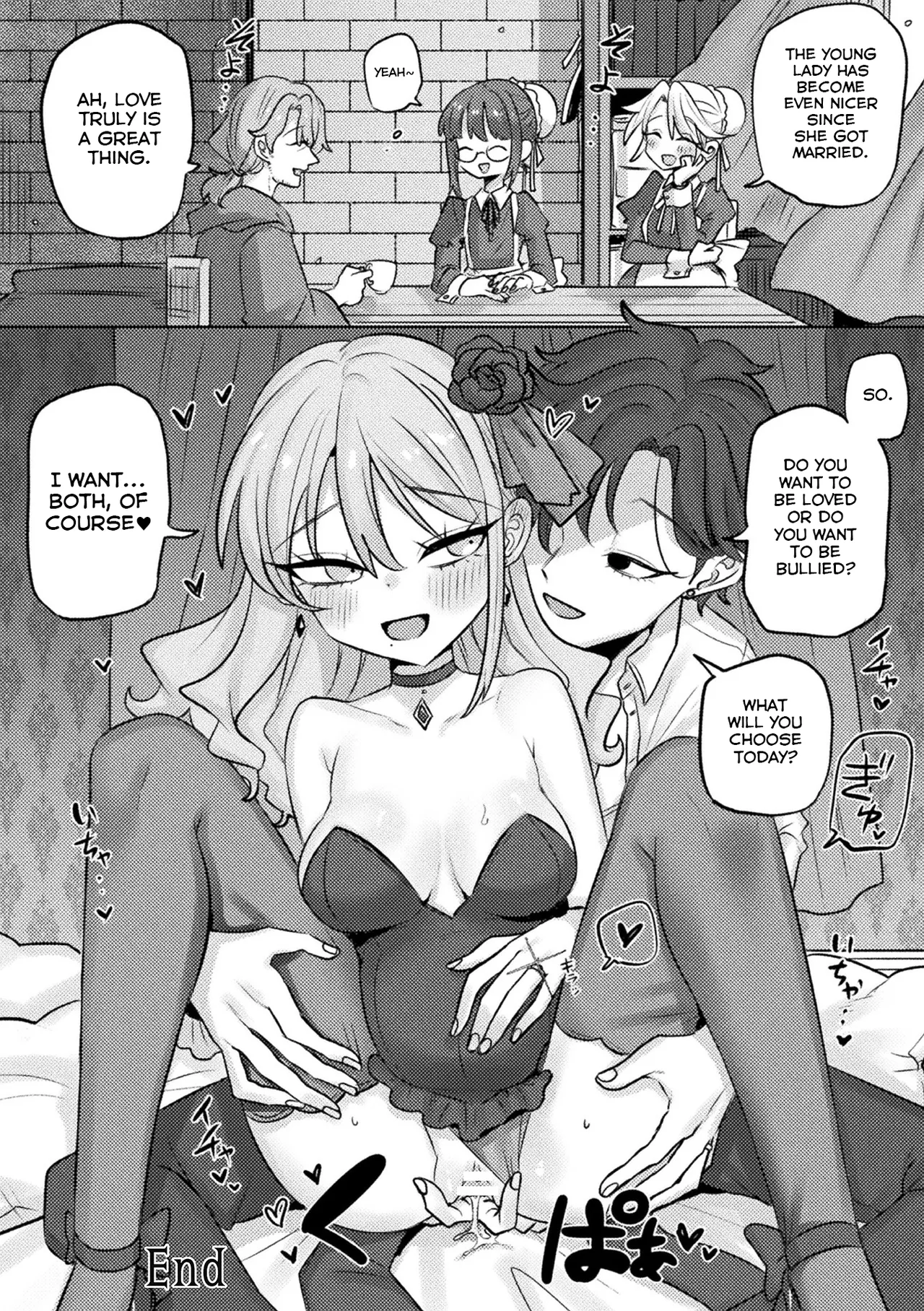 Bessatsu Comic Unreal Villainess Edition Vol. 1 page 53