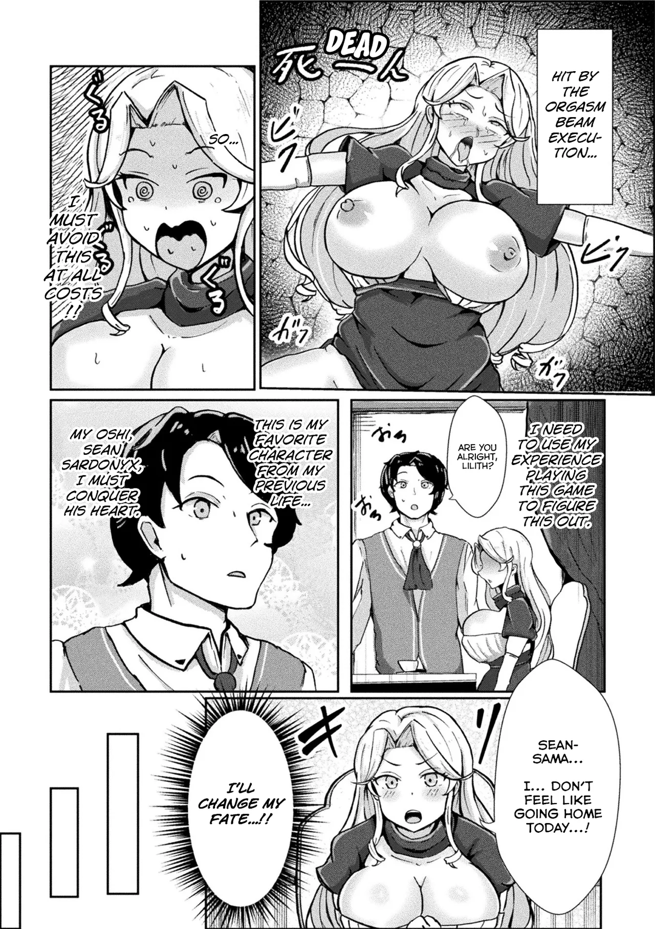 Bessatsu Comic Unreal Villainess Edition Vol. 1 page 56