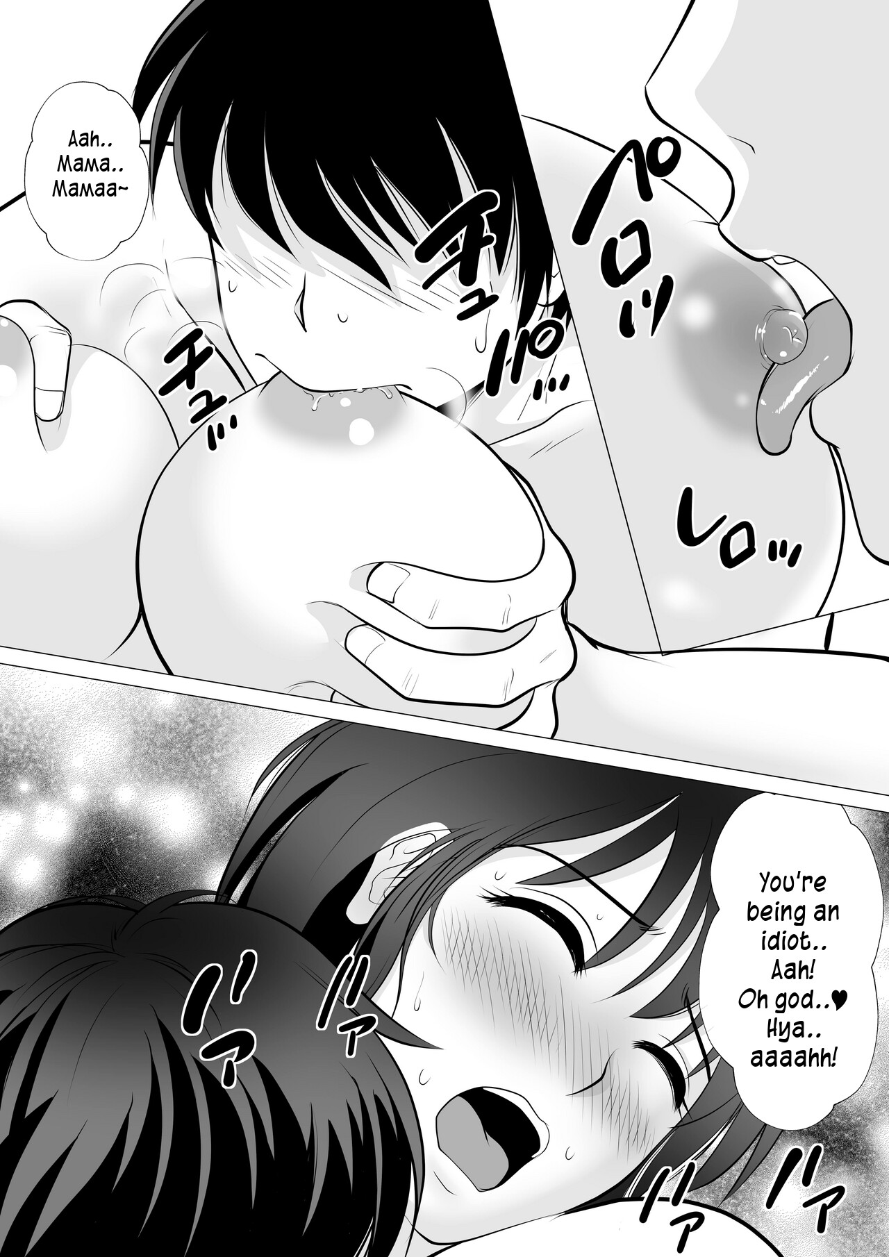 Best bang for your buck? Mother Sex Shop page 17