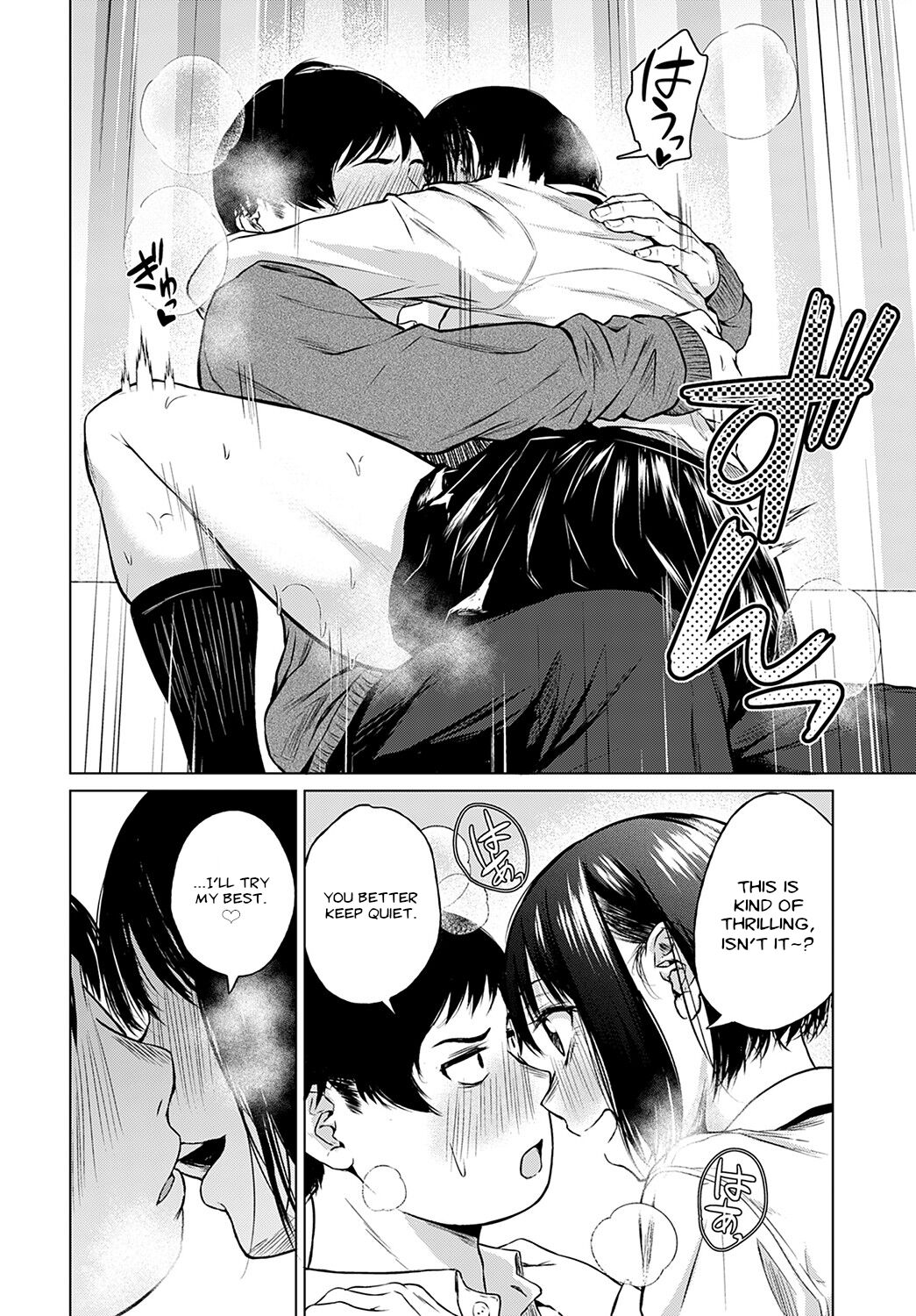 Best Couple Criteria page 16