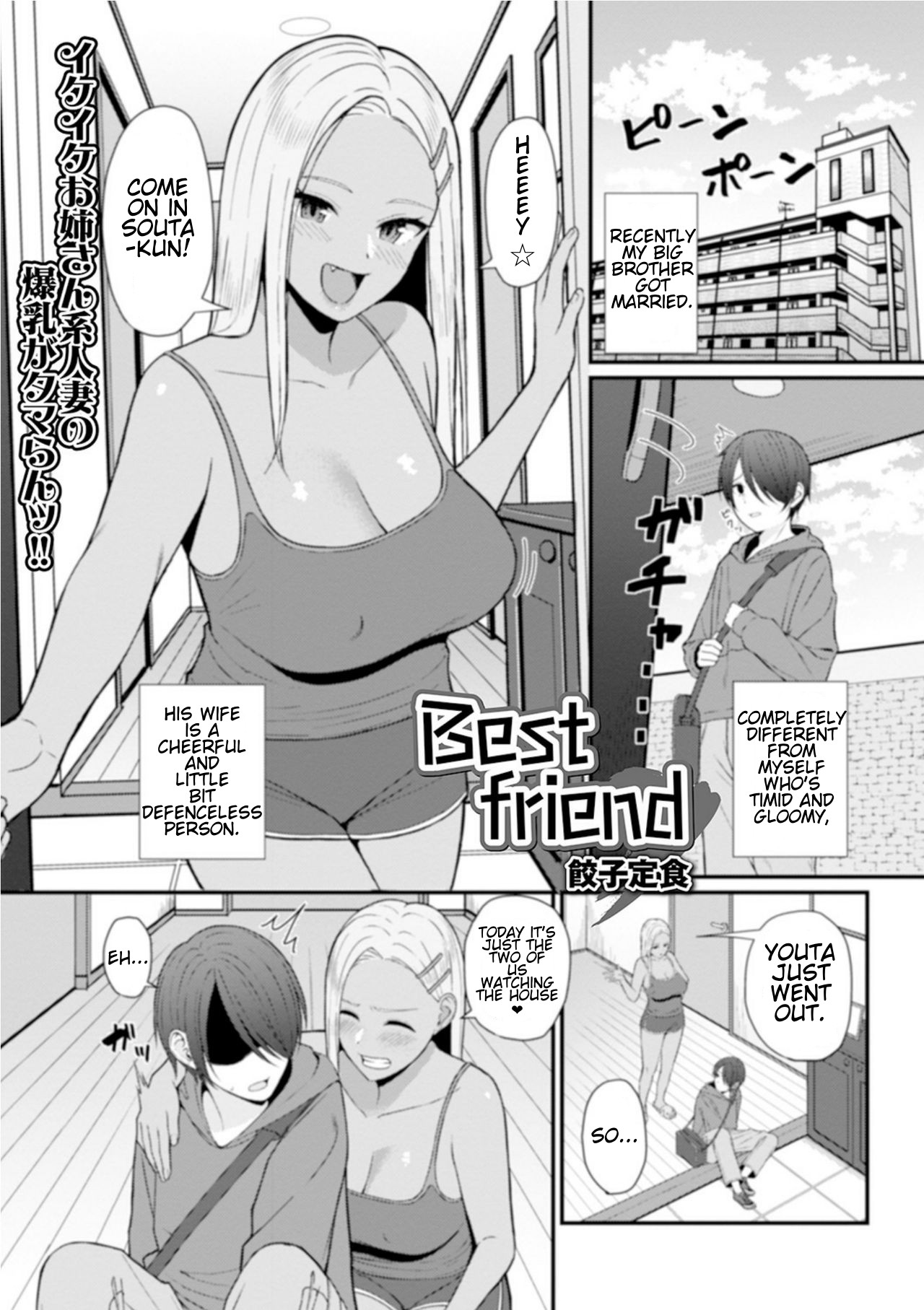 Best friend page 1
